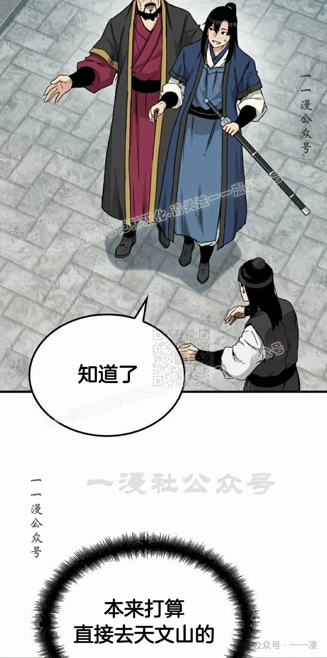 第41集56