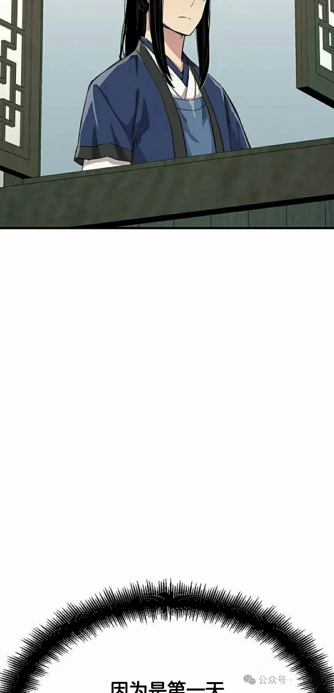 第62集77