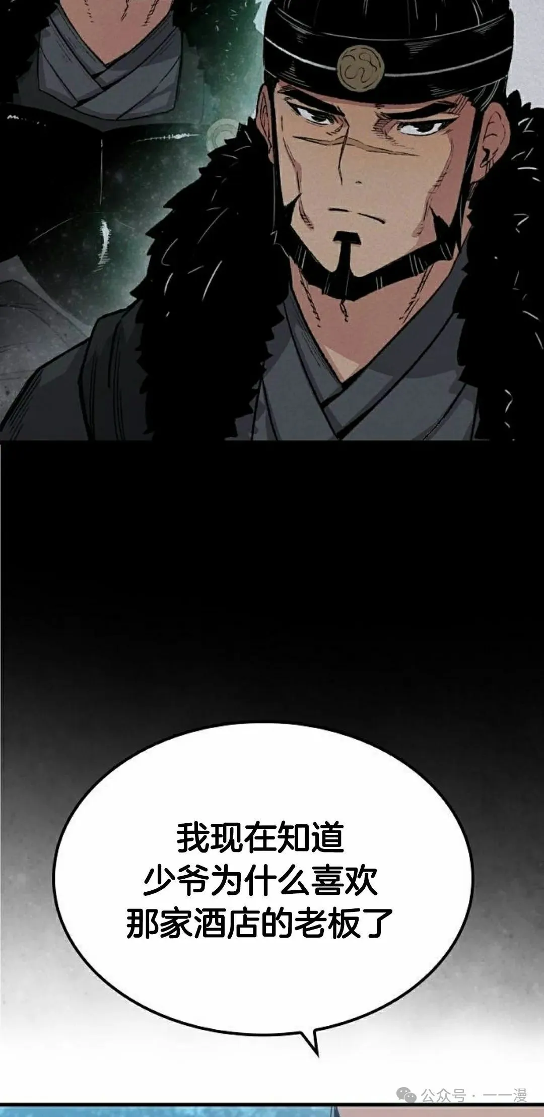 第50集7