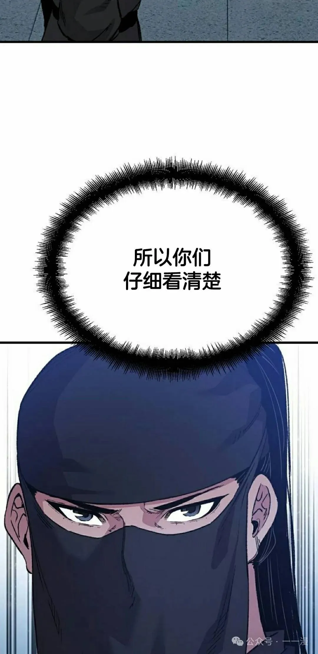 第48集44