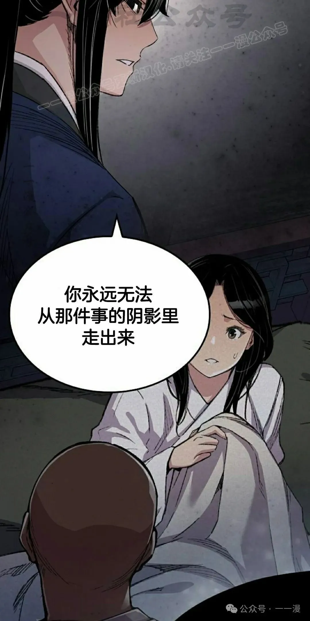 第57集63