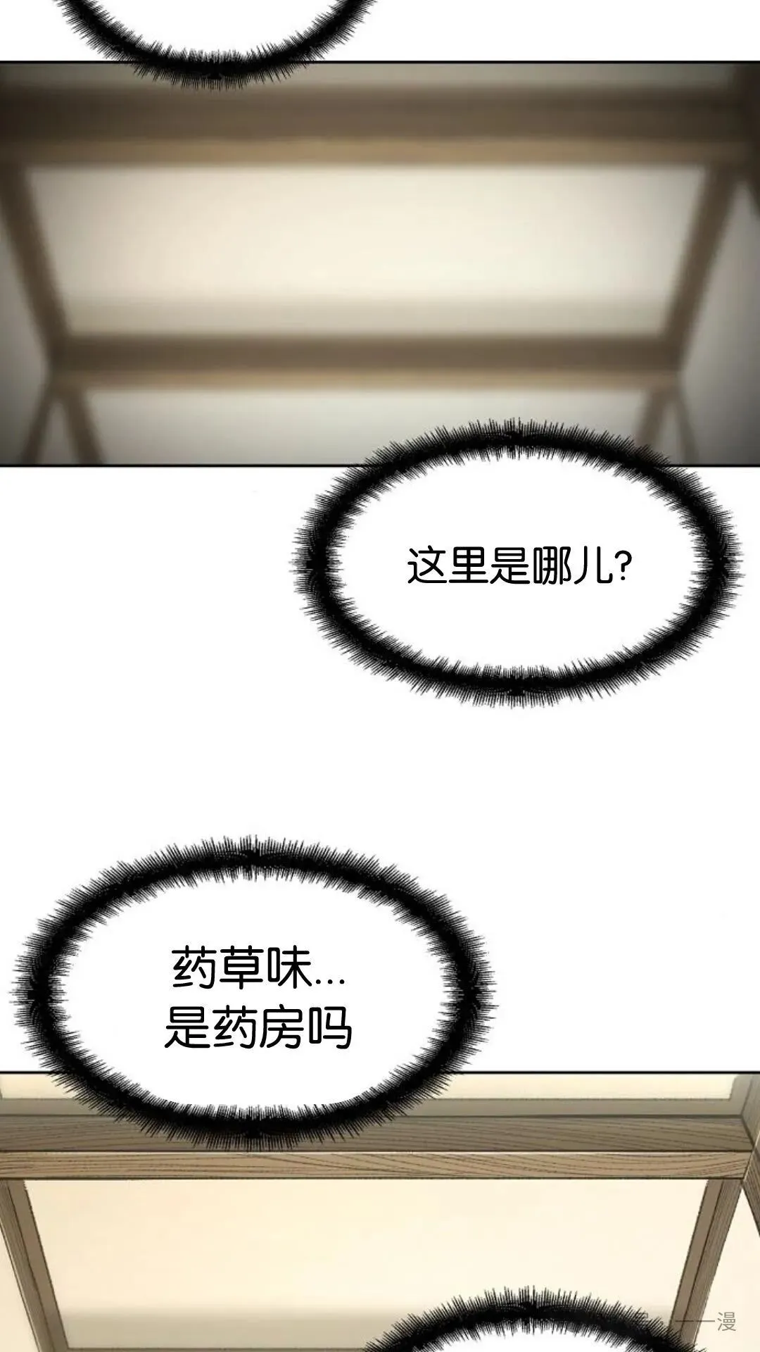第1集61