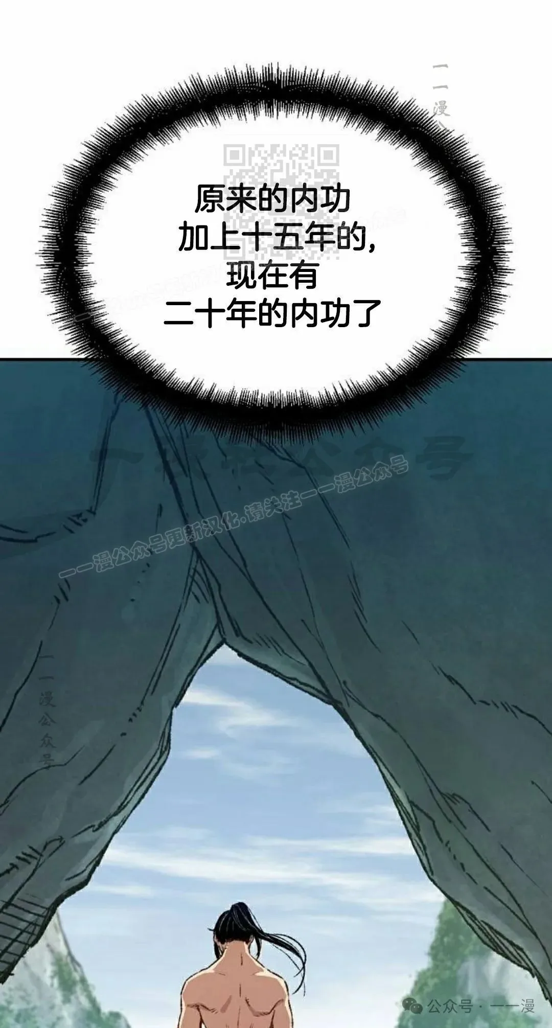 第16集20