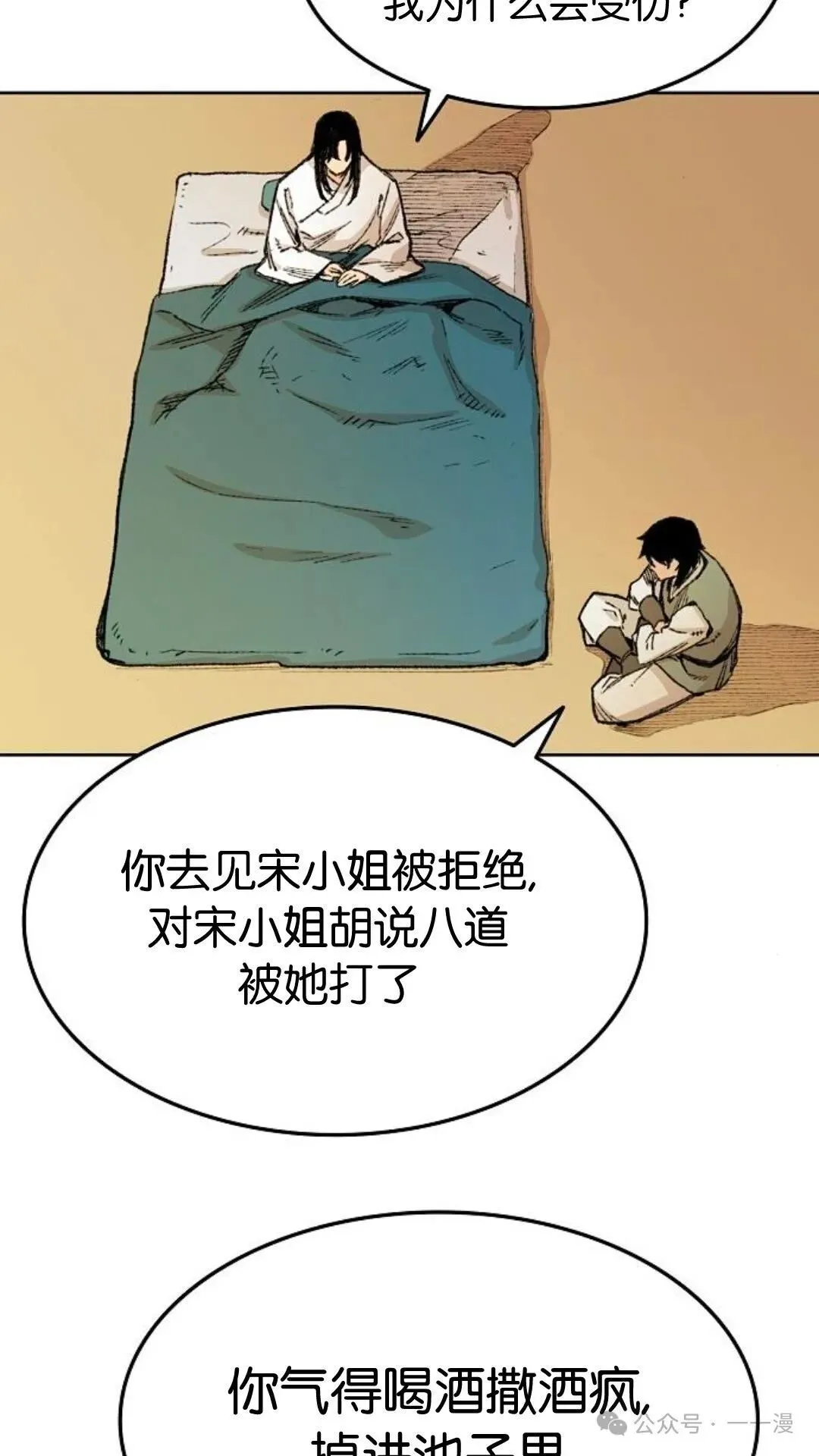 第1集127