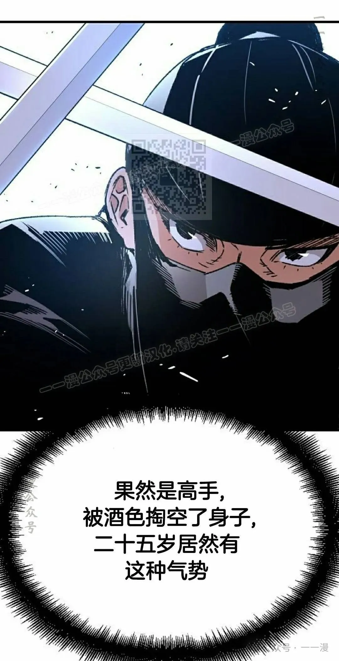 第39集55