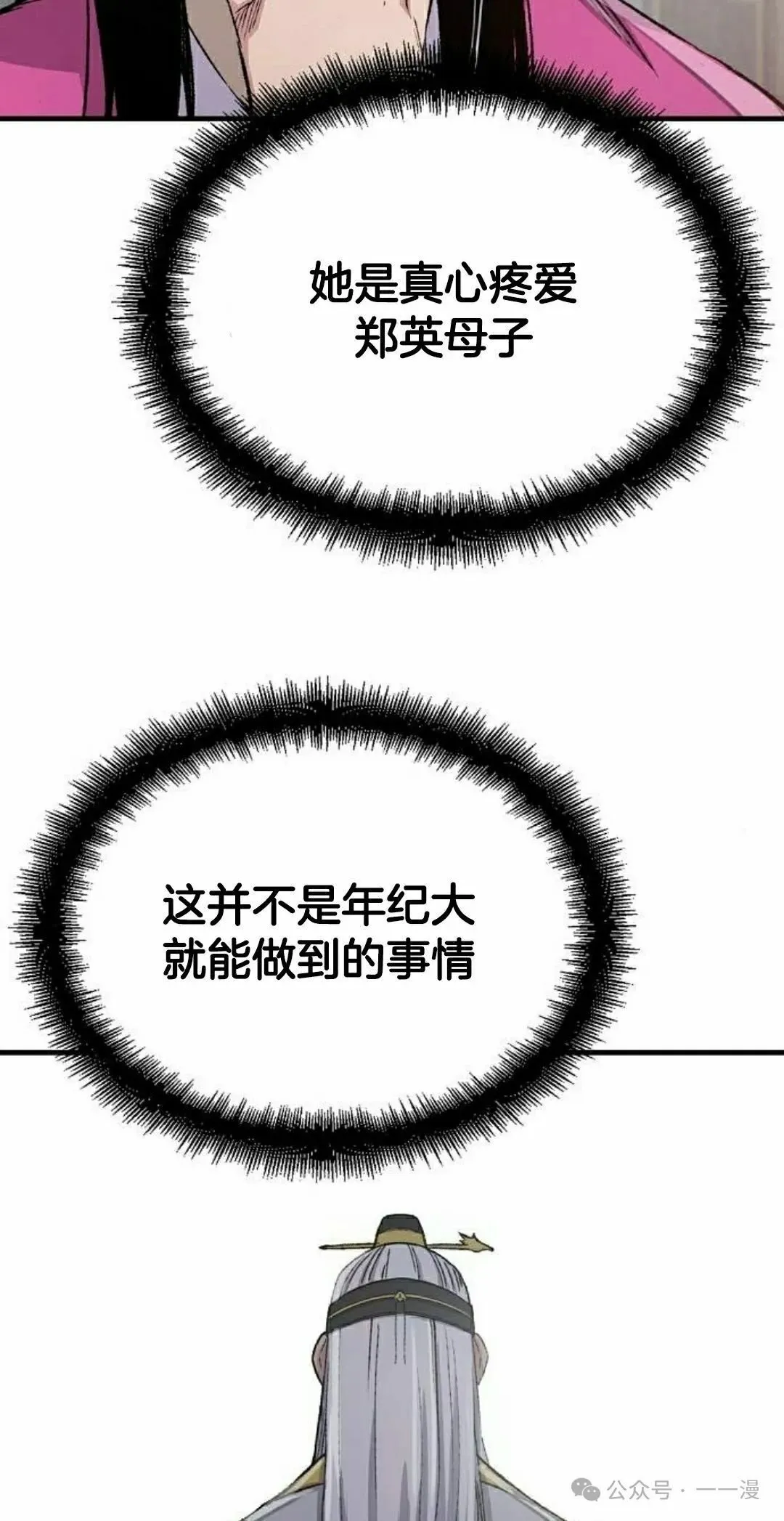 第59集47