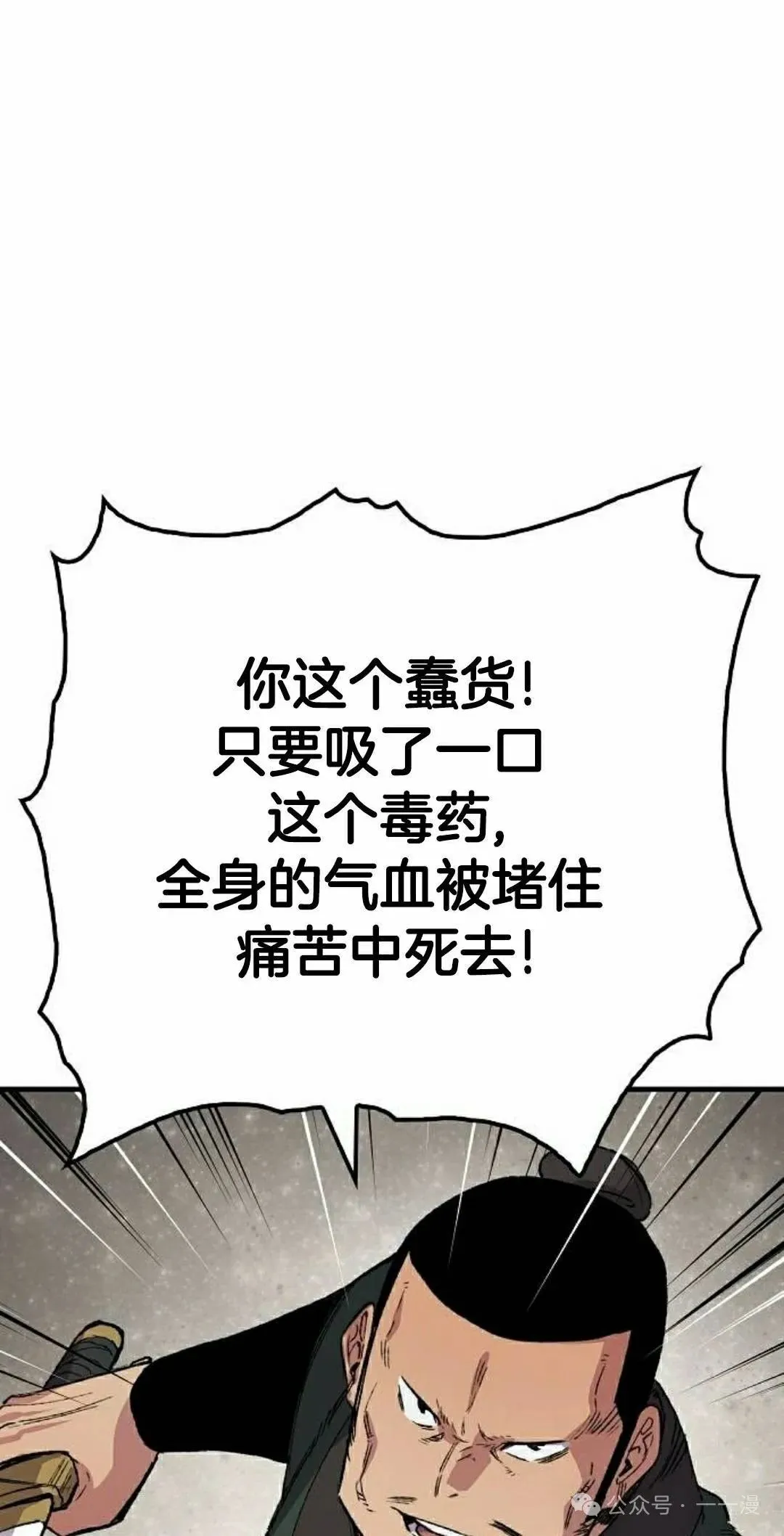 第48集71