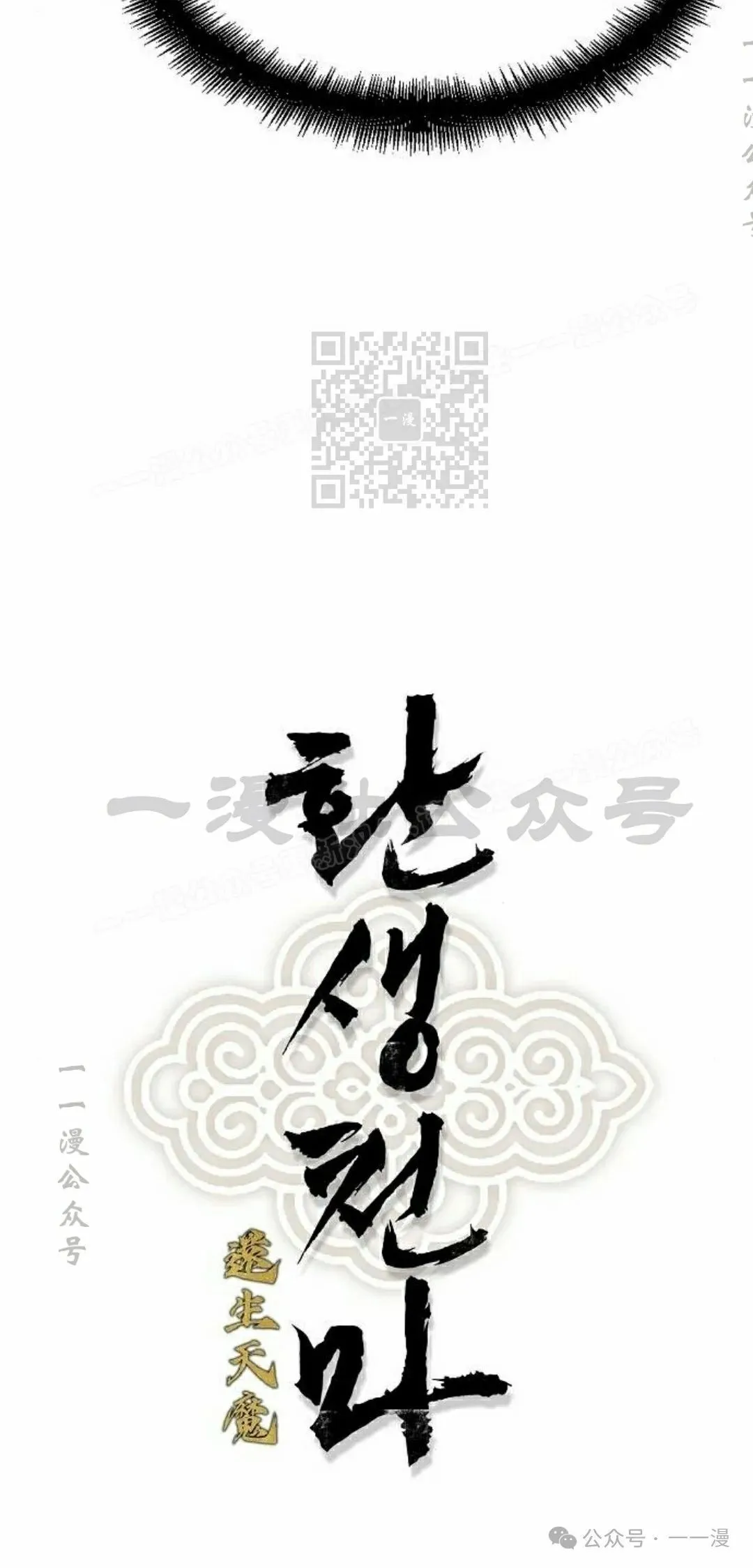 第54集5