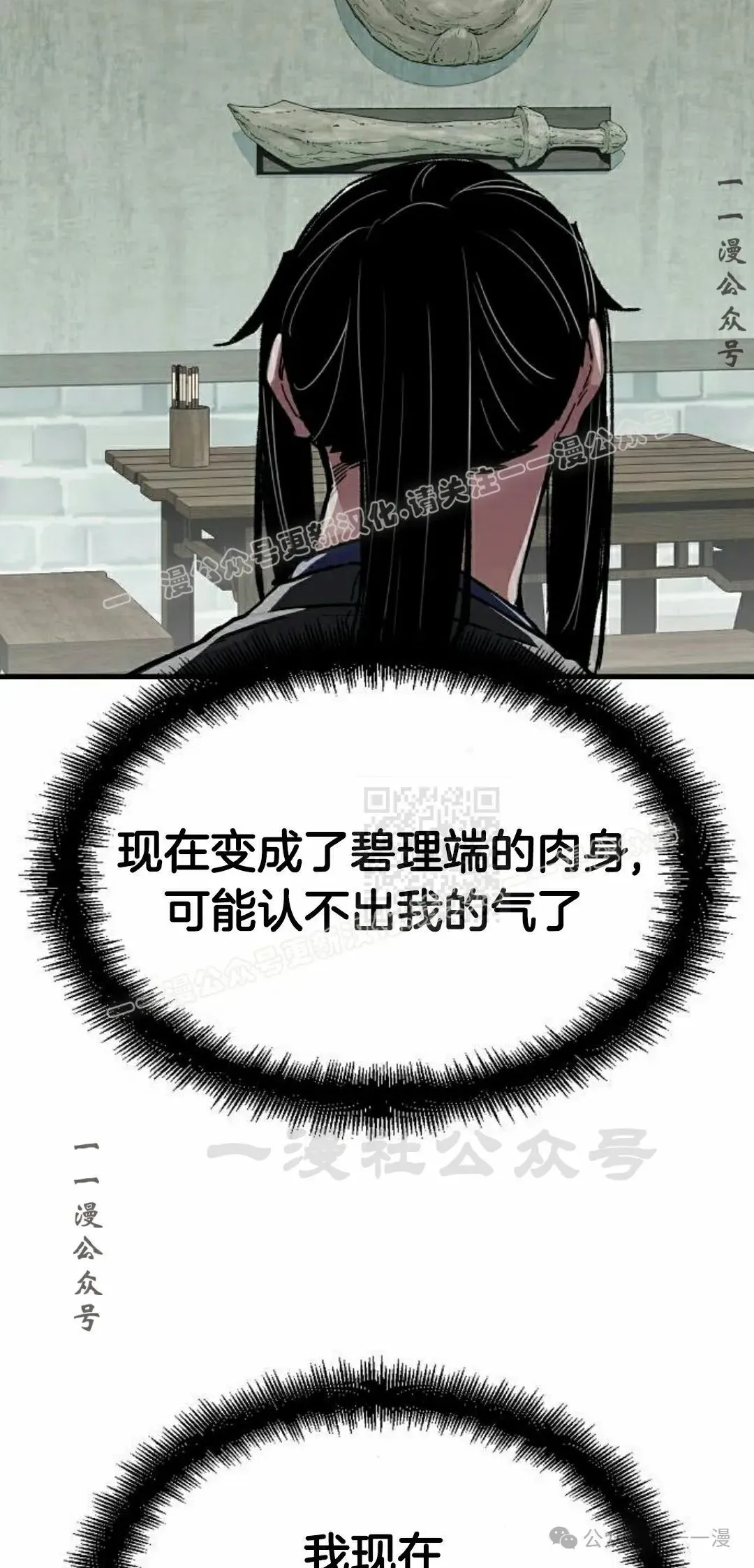 第45集6
