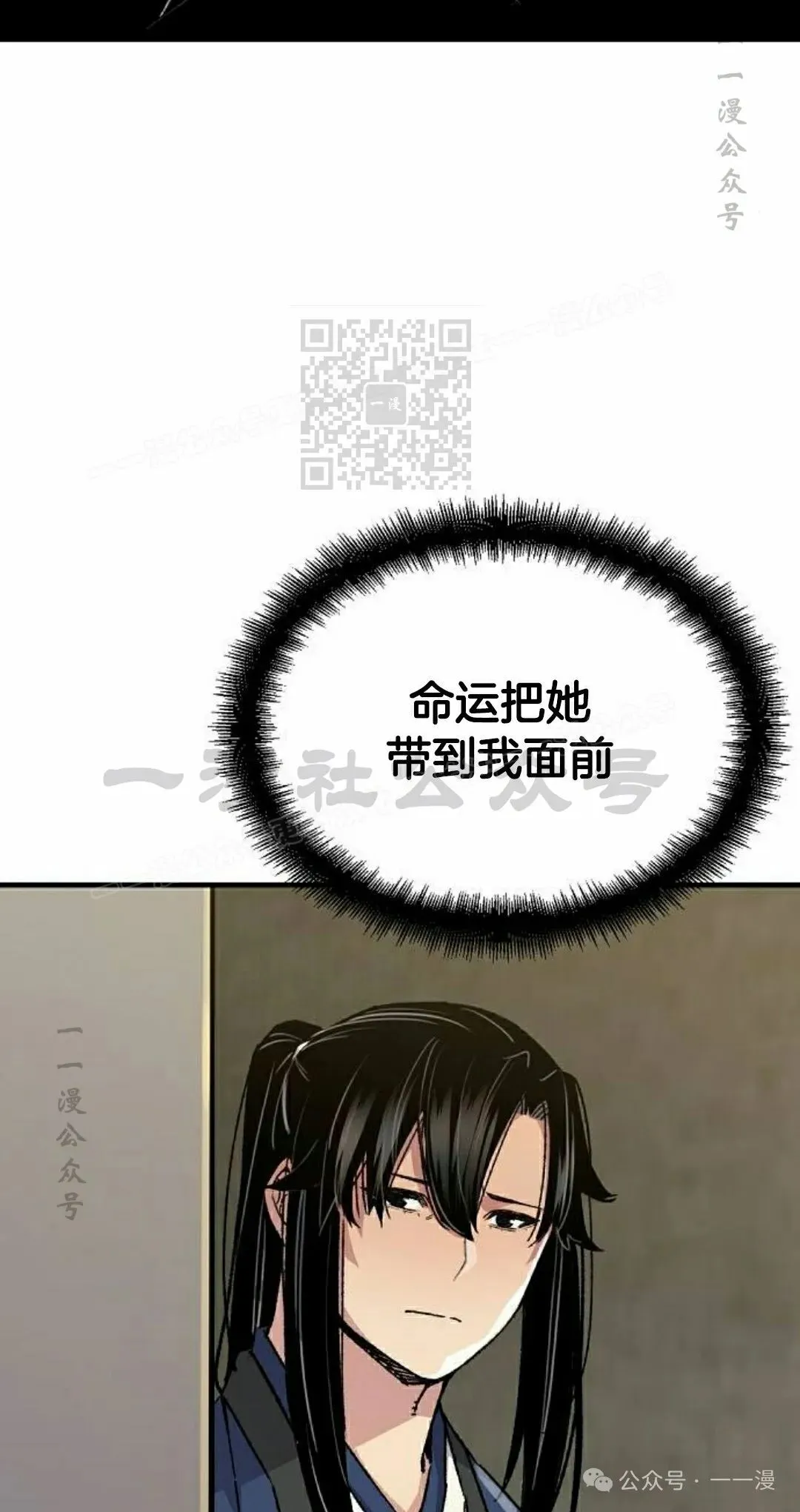第66集45