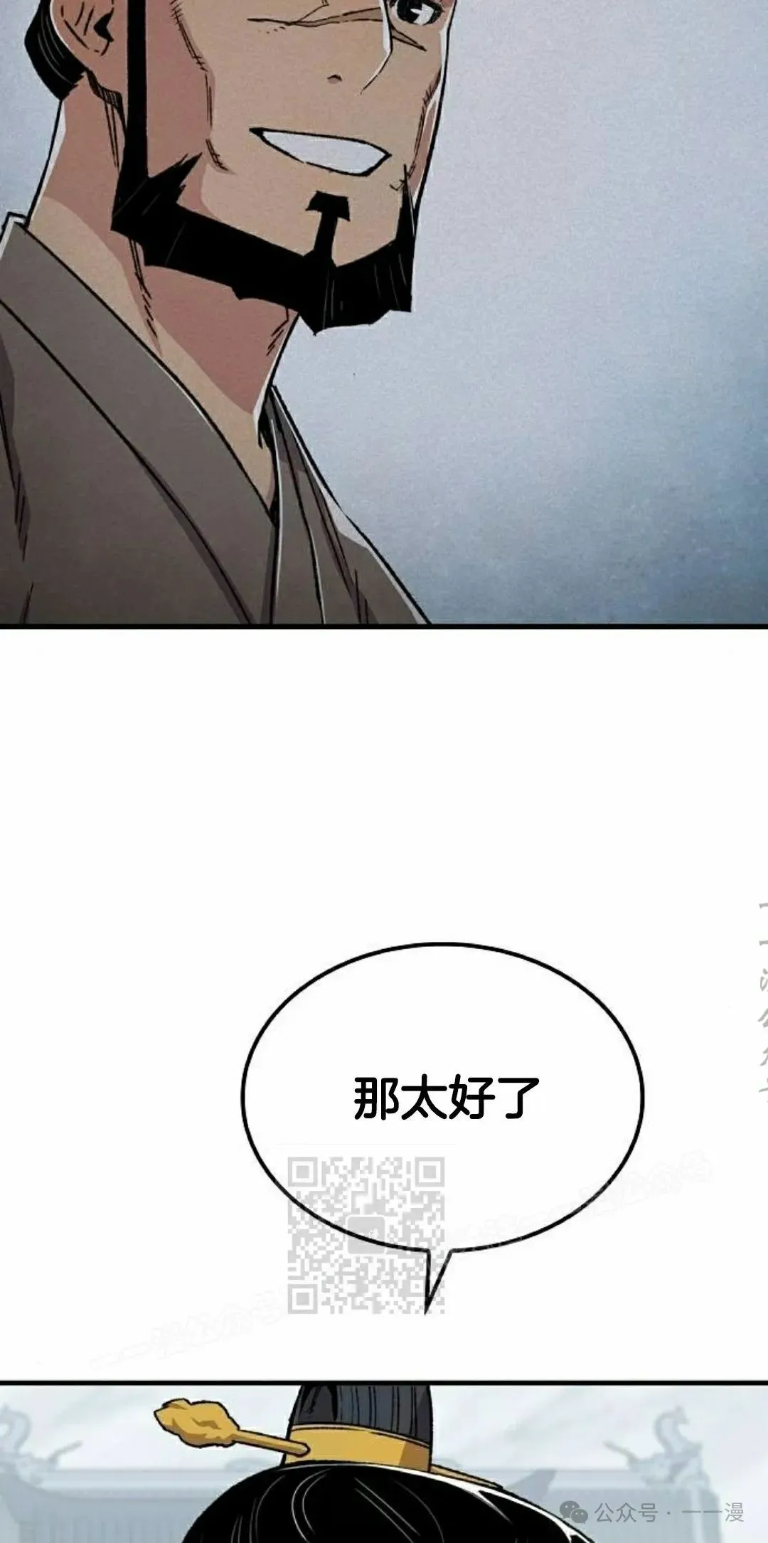 第54集72