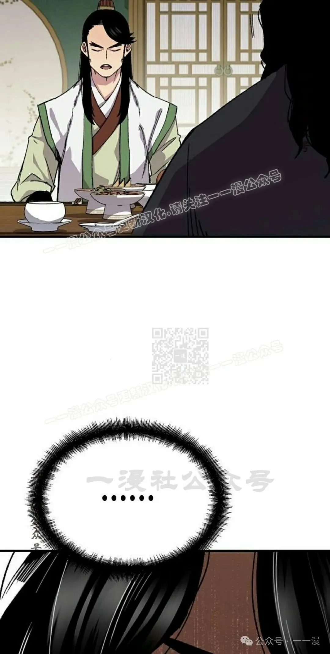 第58集26