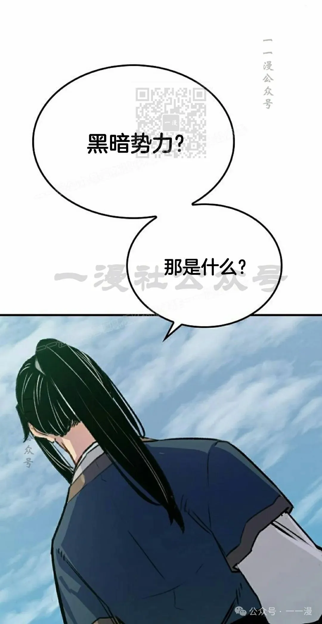 第18集100