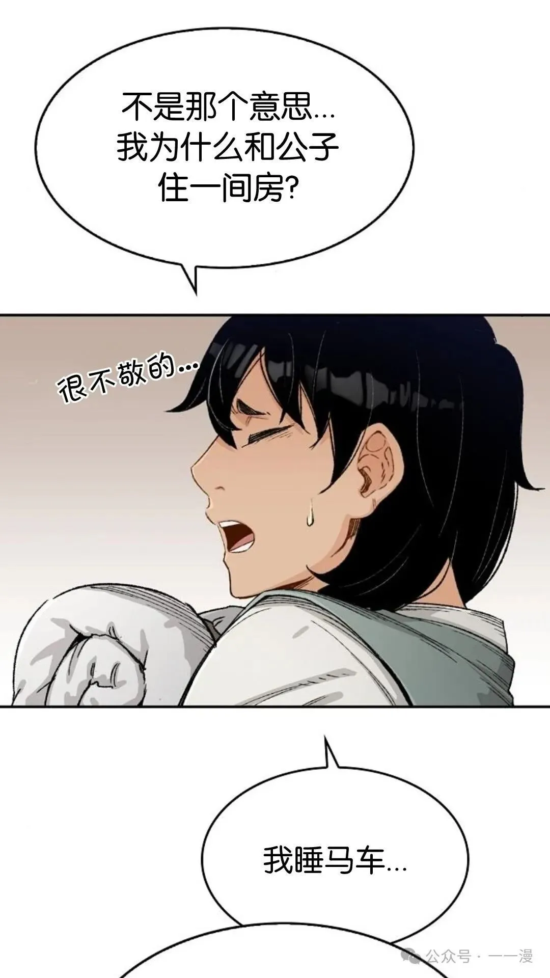 第8集62