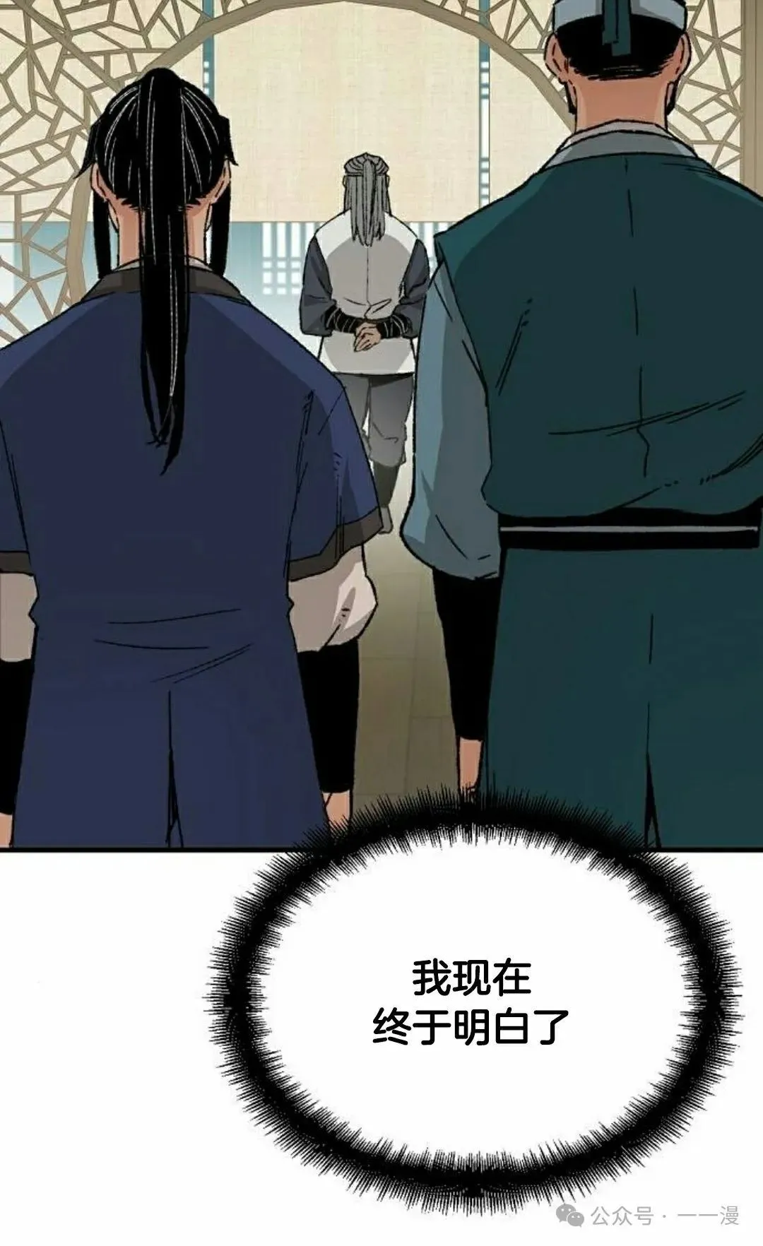 第24集17