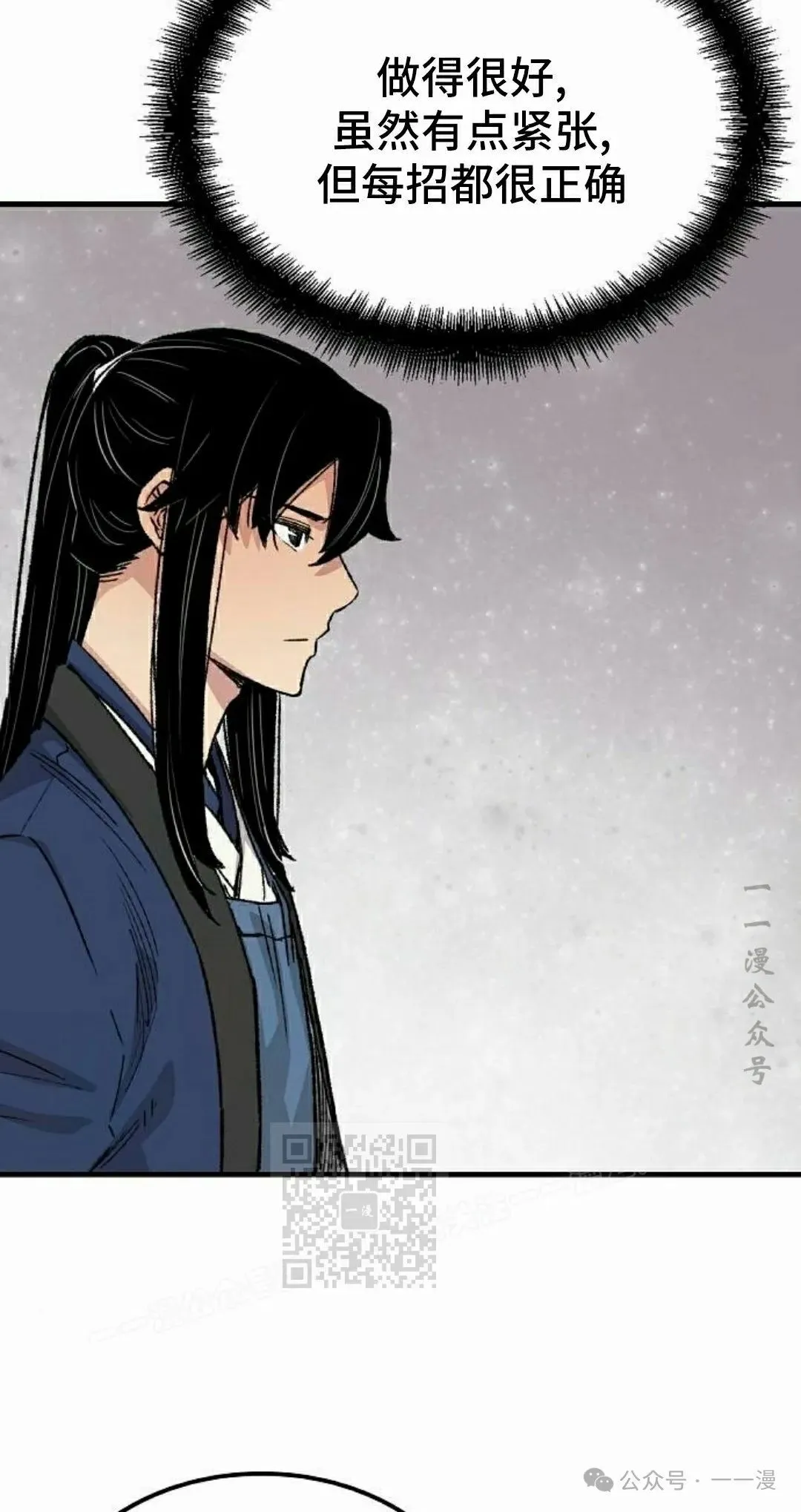 第58集82