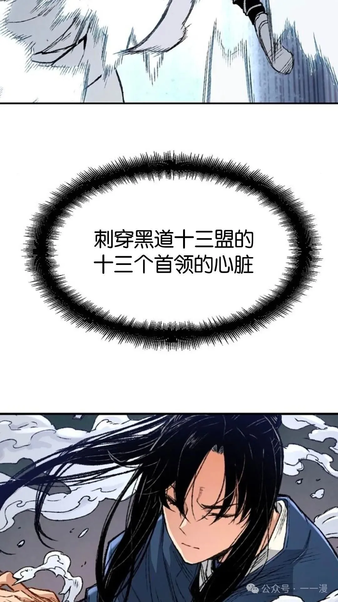 第3集95