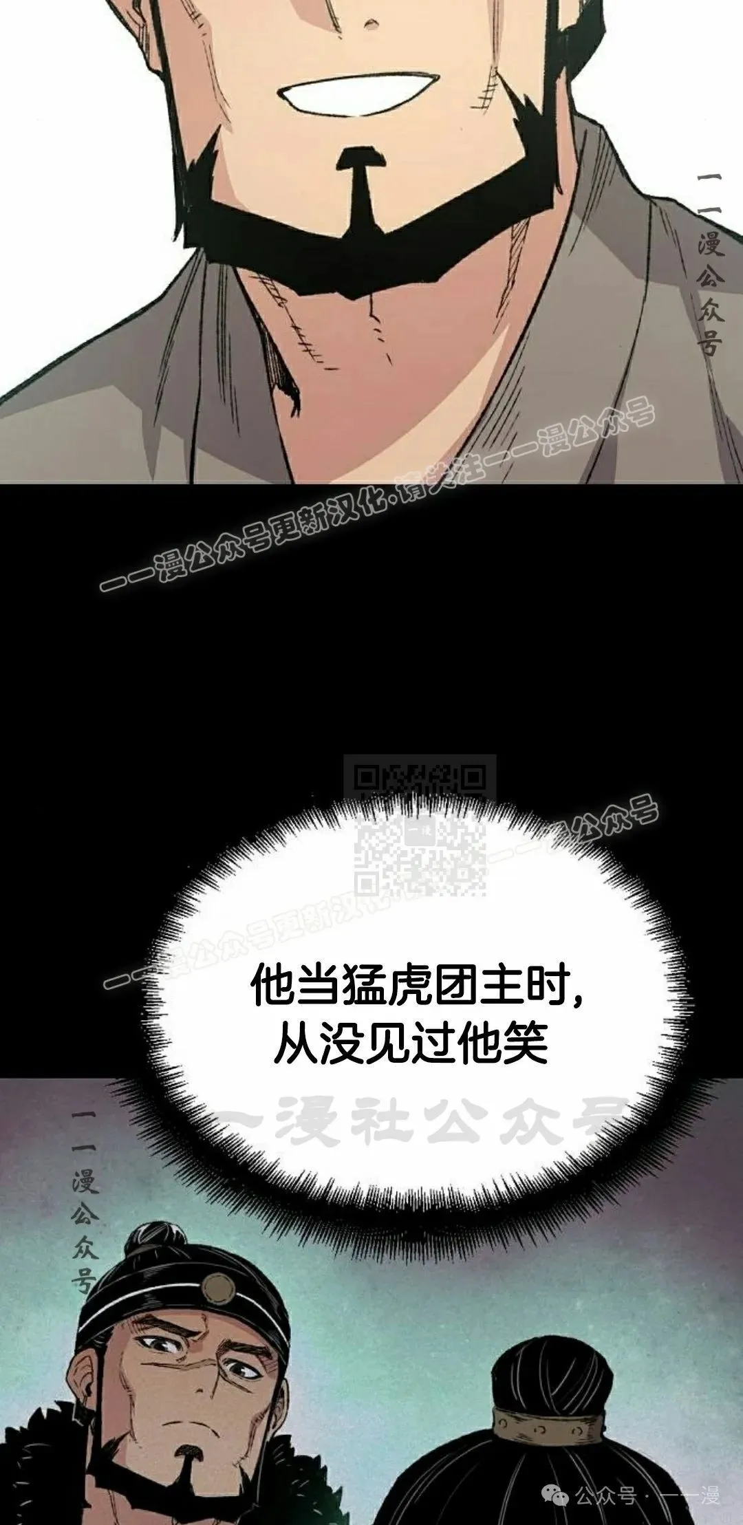 第50集6