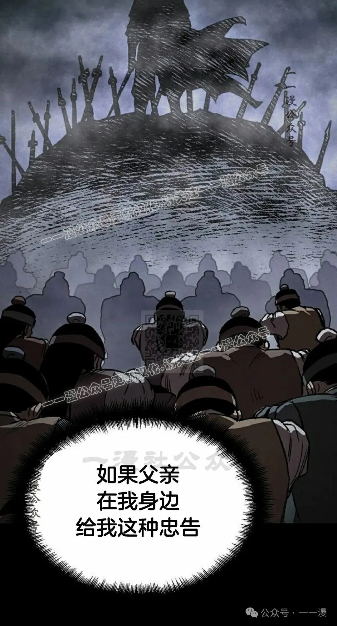 第41集36
