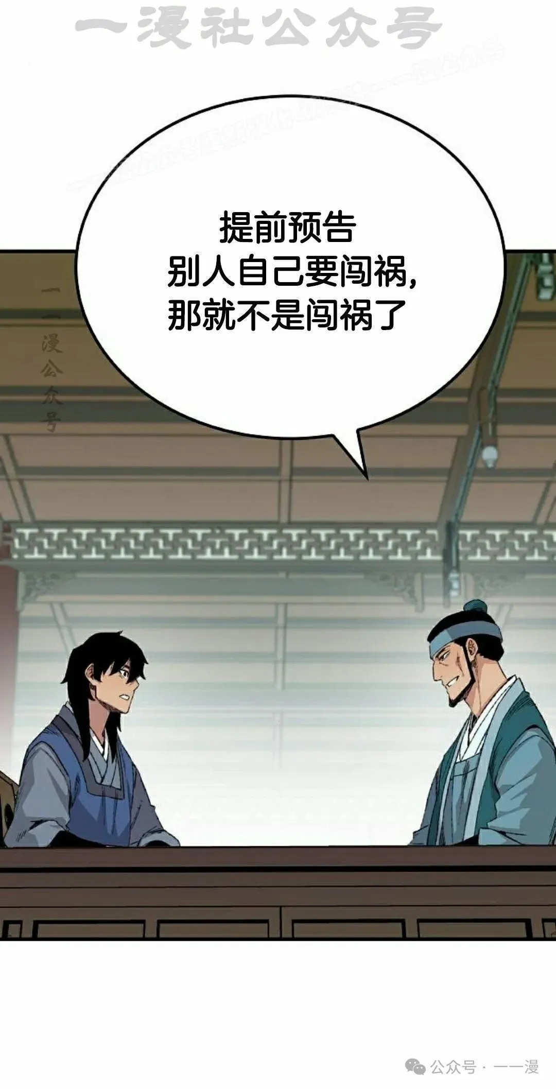 第50集102