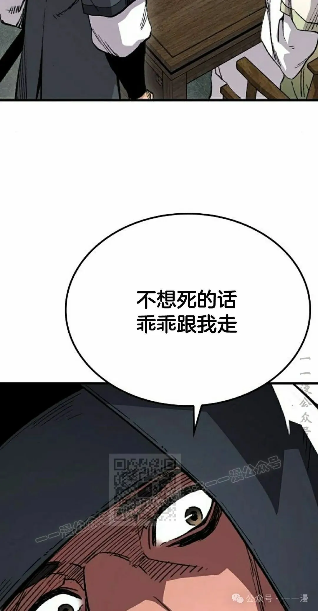 第66集52