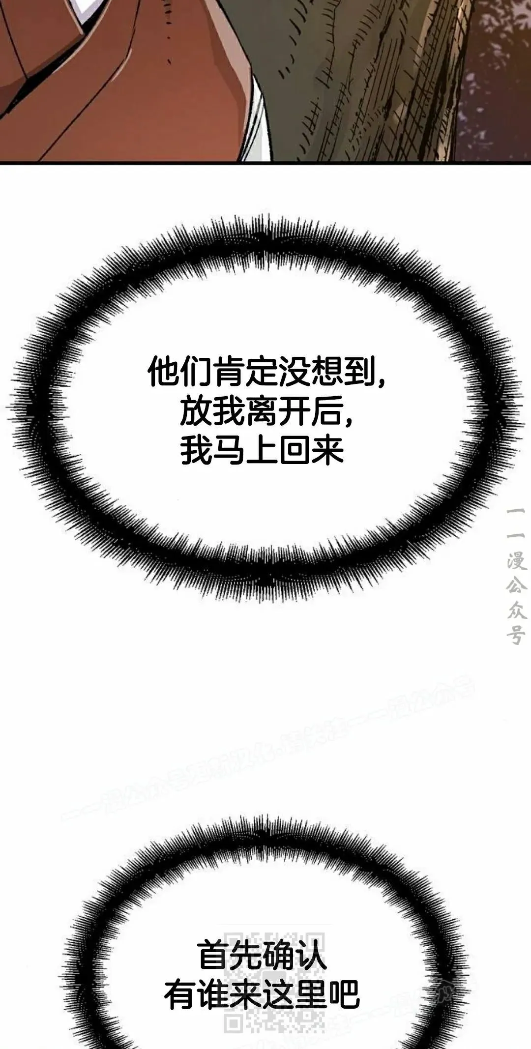 第73集98