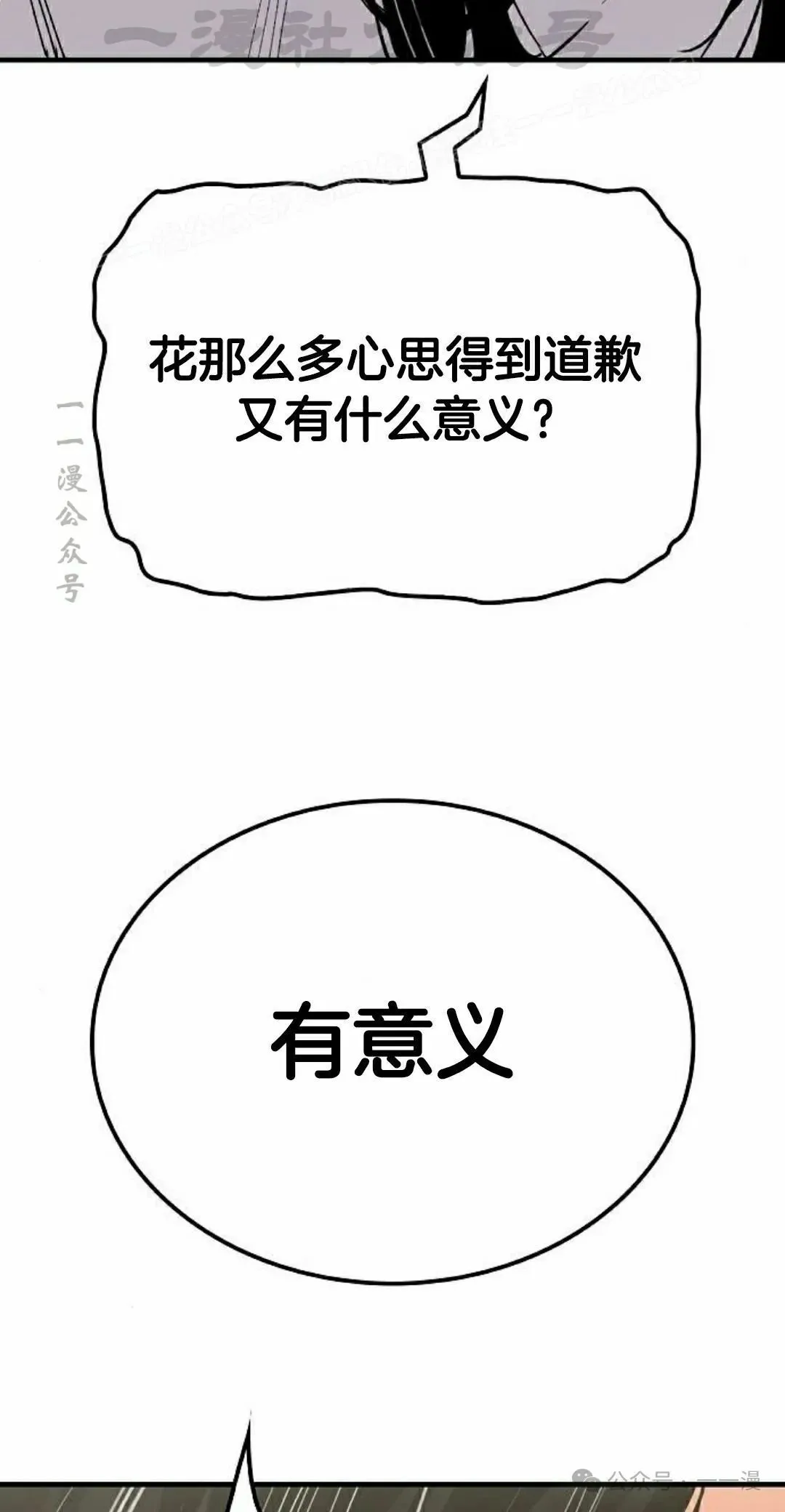 第57集73