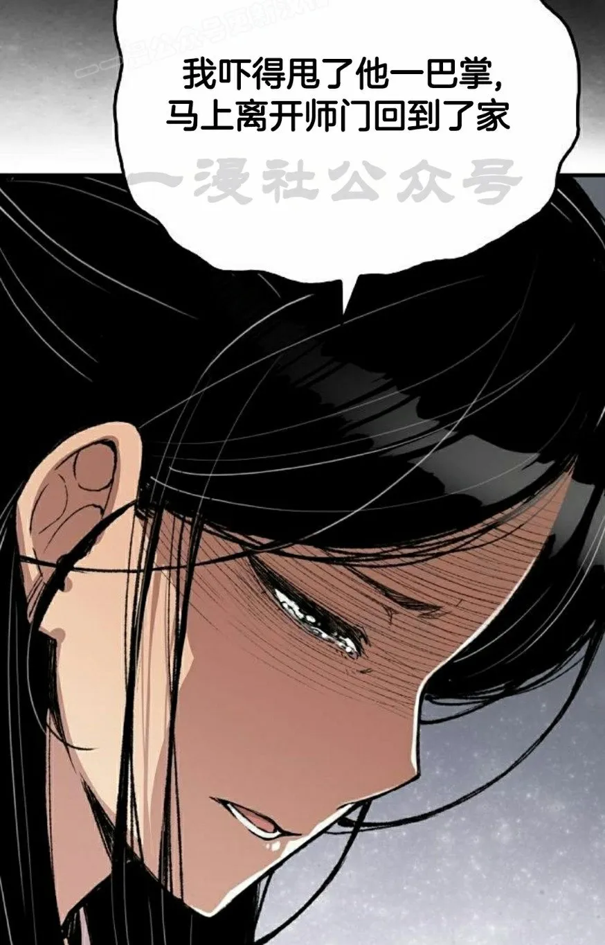 第56集49