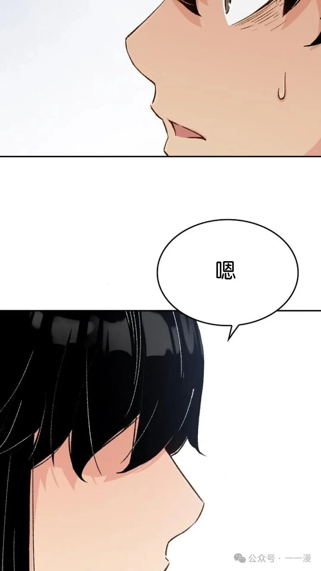 第12集30