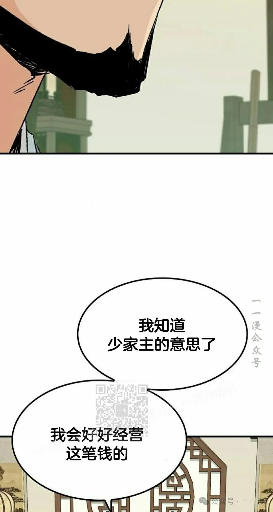 第25集82