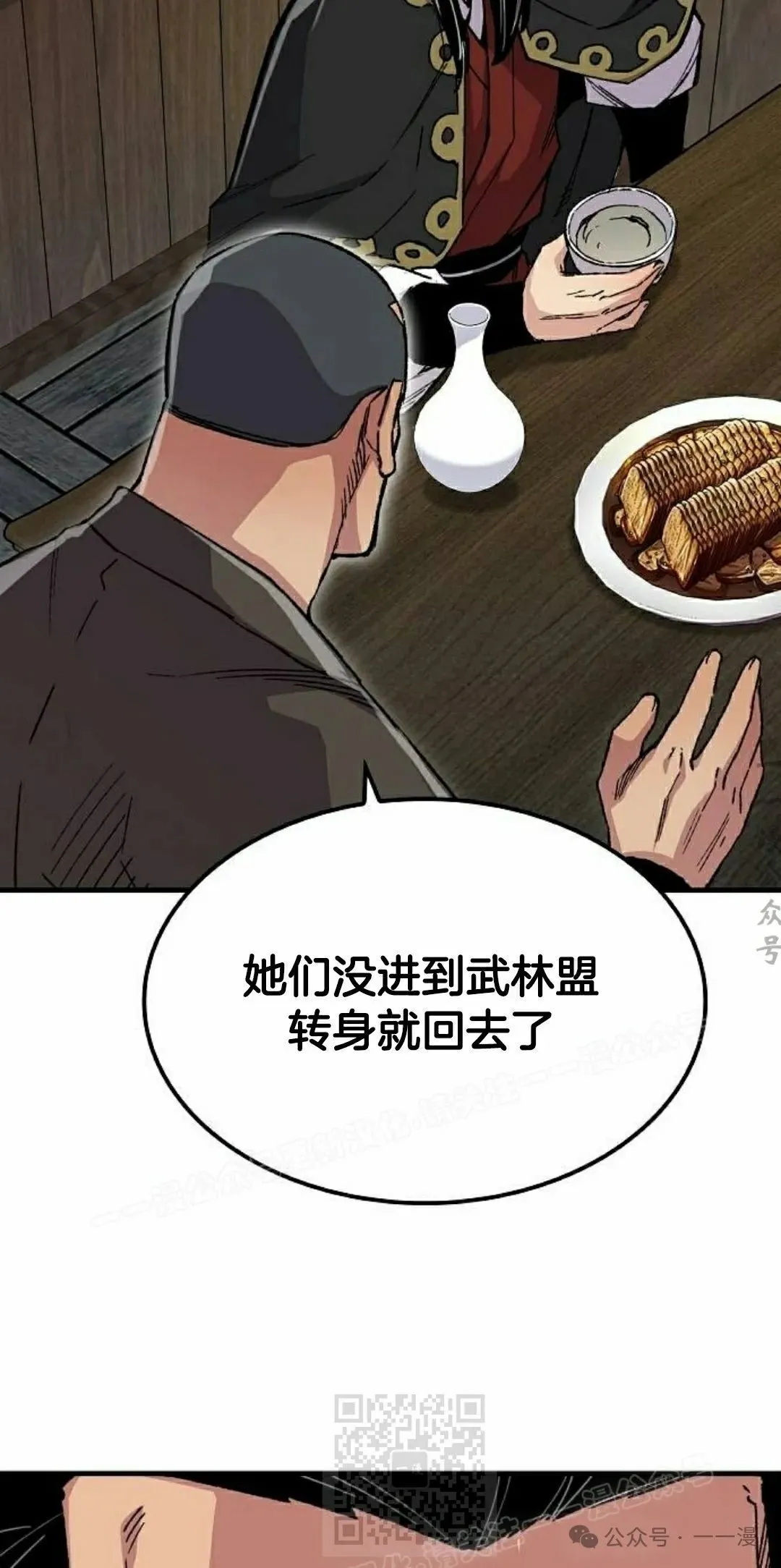 第66集18