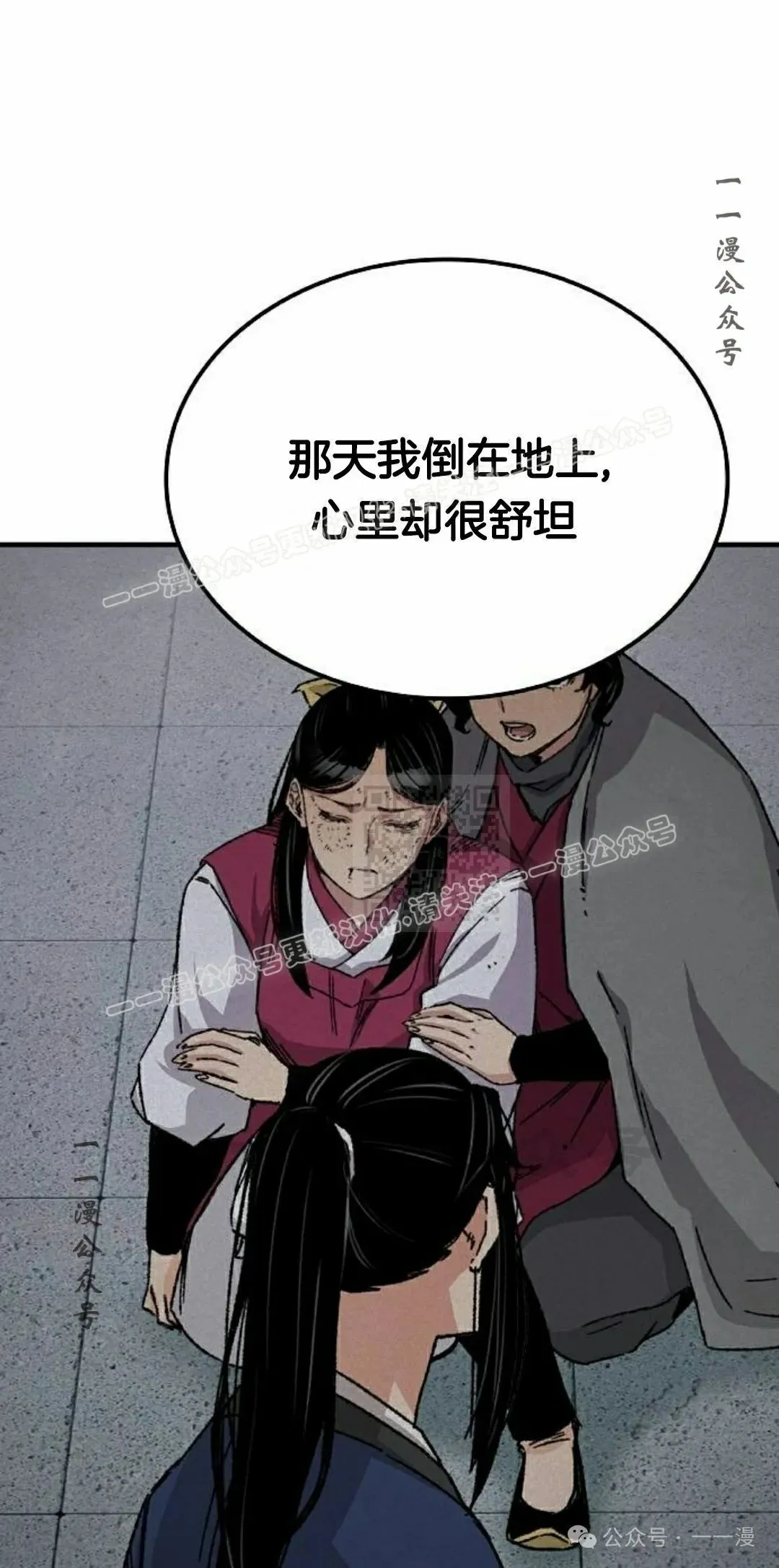 第31集26