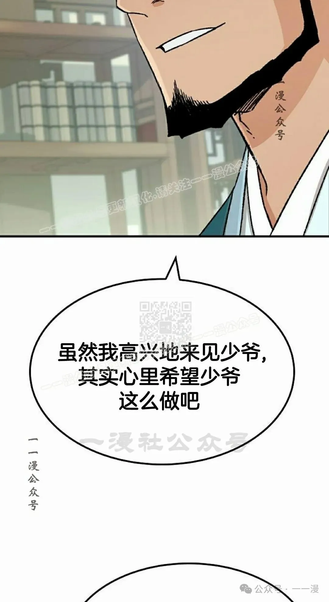 第27集56