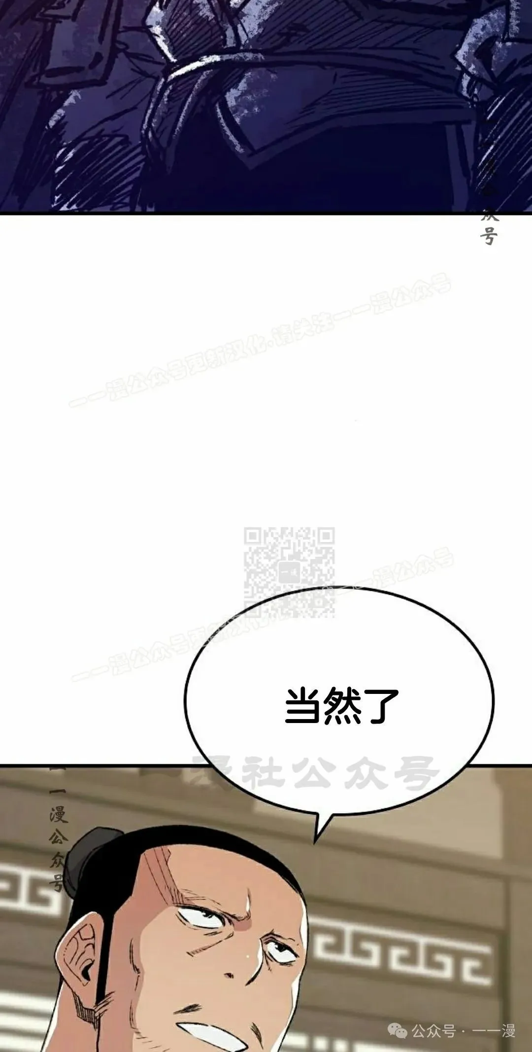 第44集66