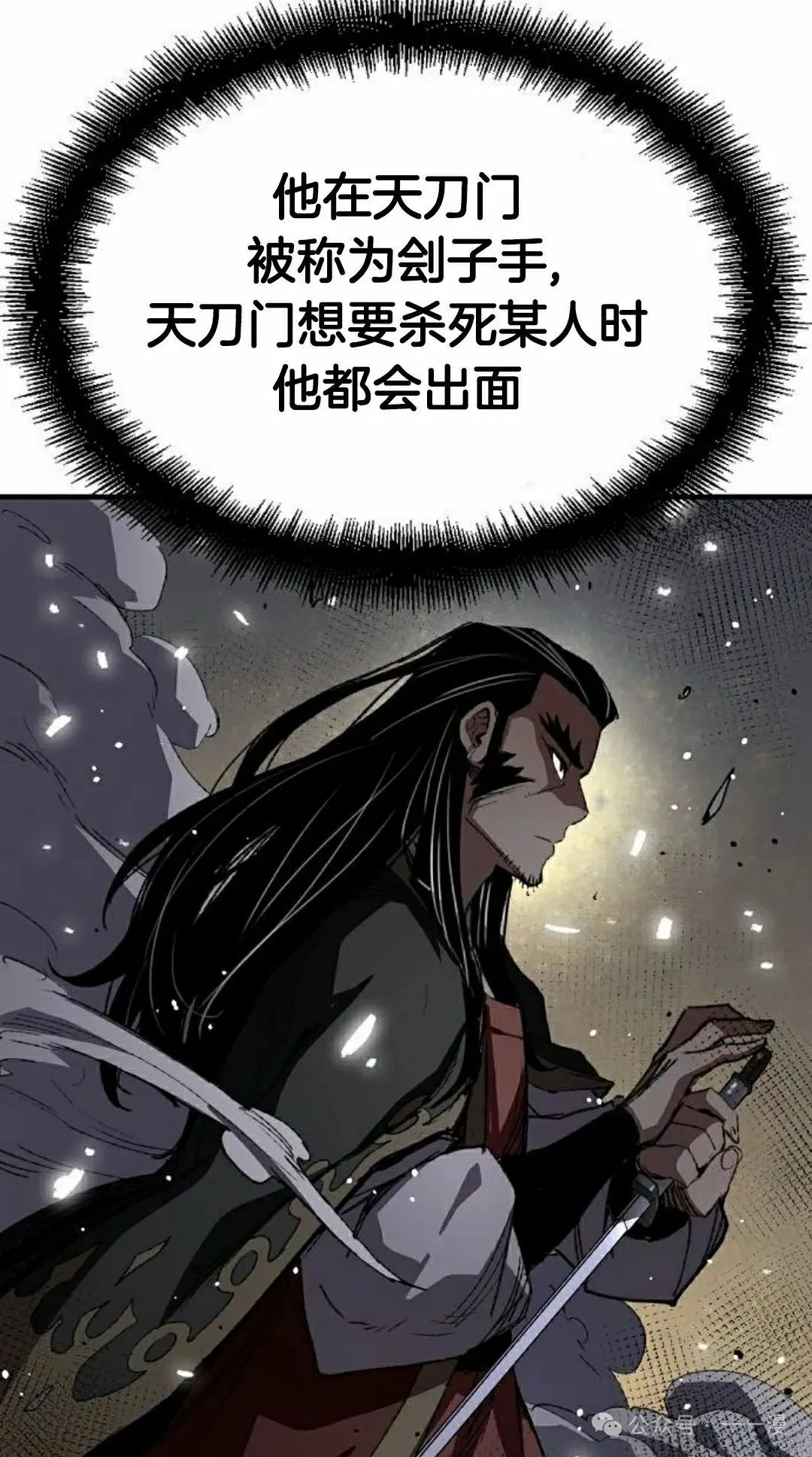 第57集14