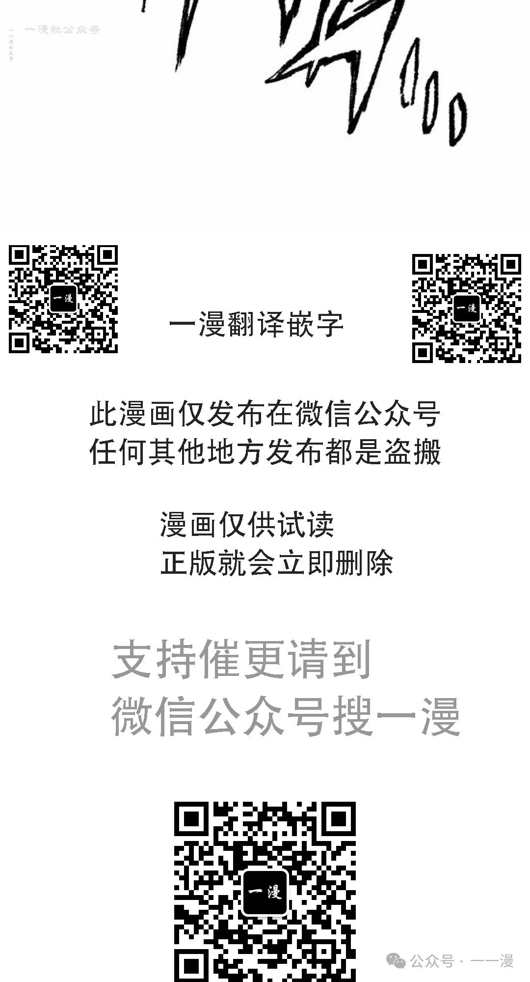 第60集99