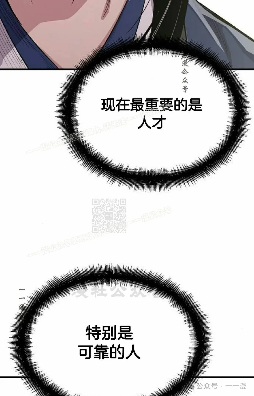 第62集96