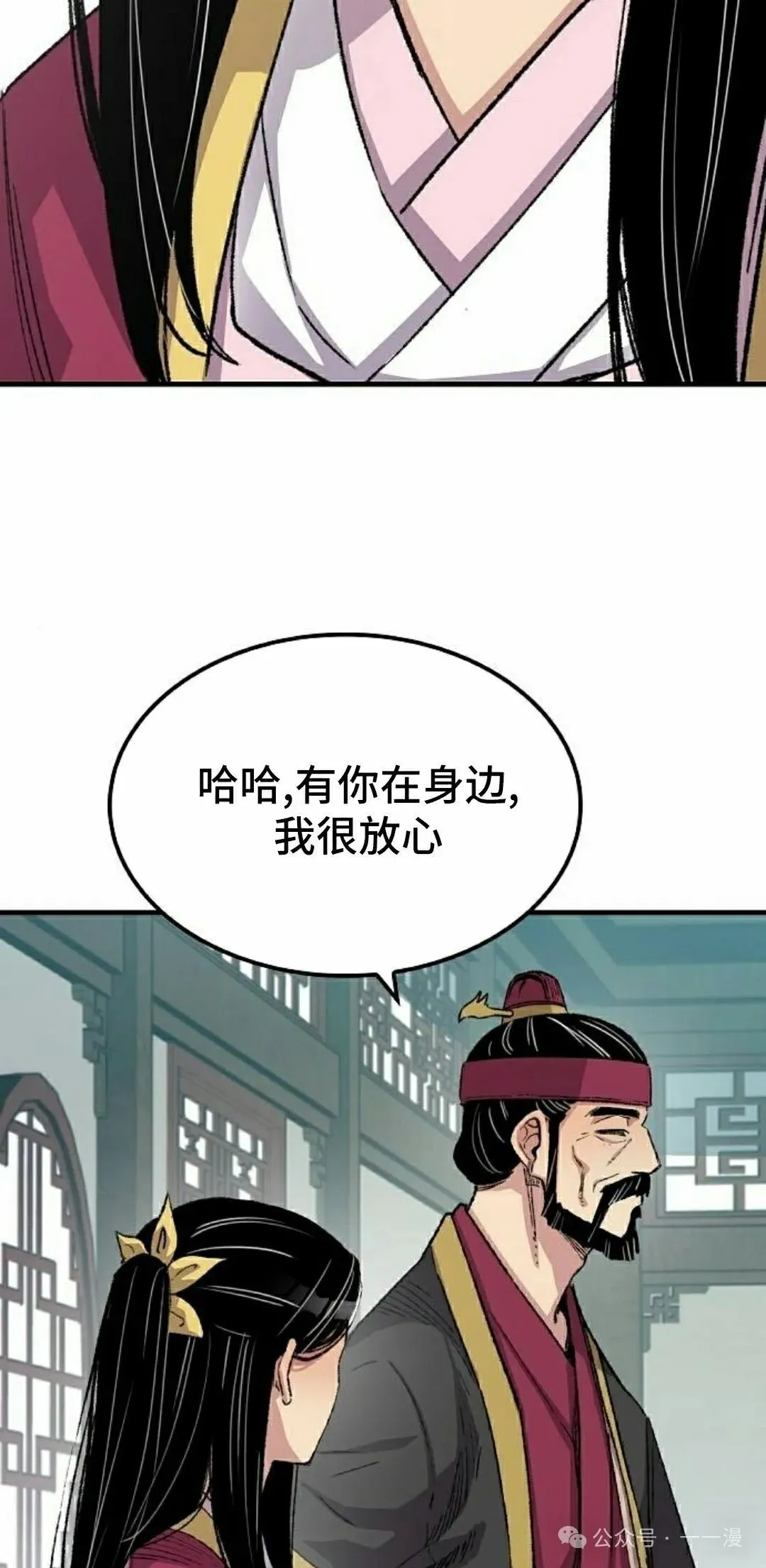 第55集11