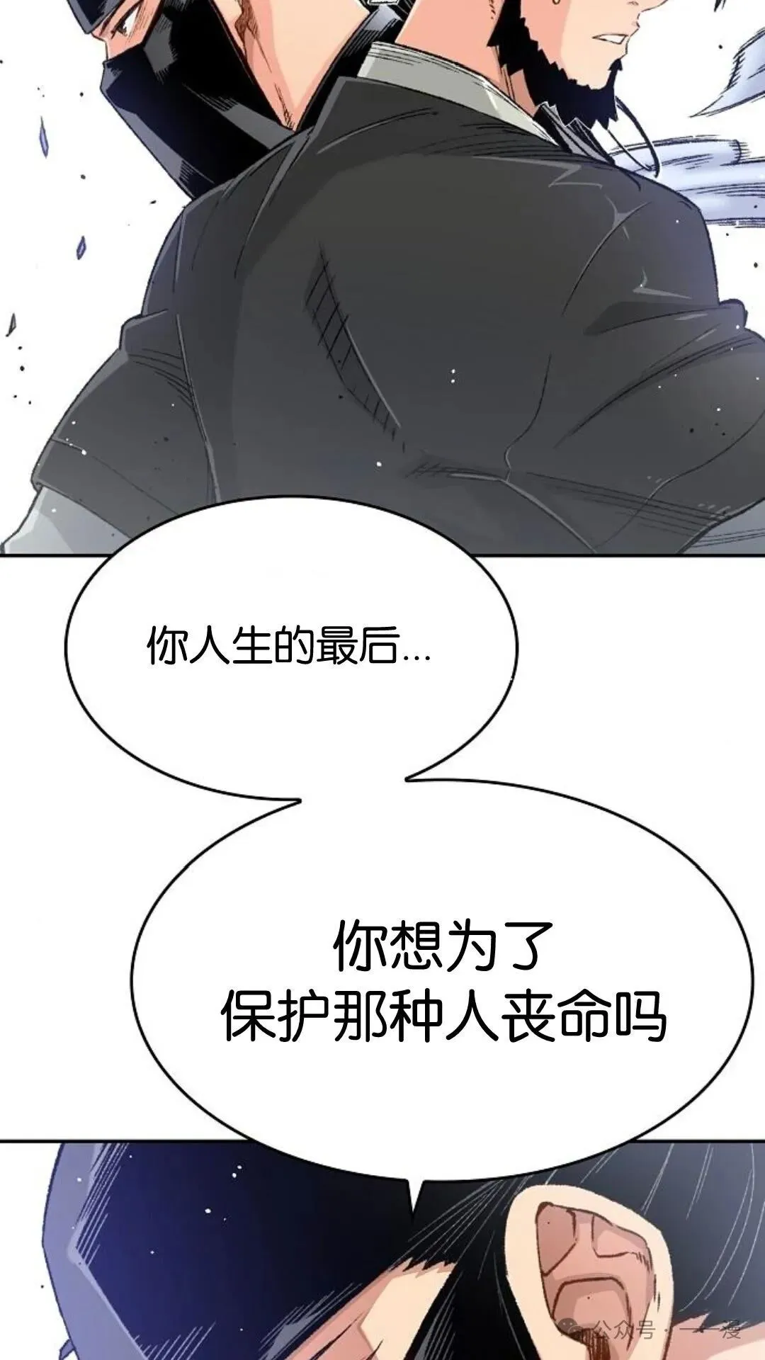 第10集68