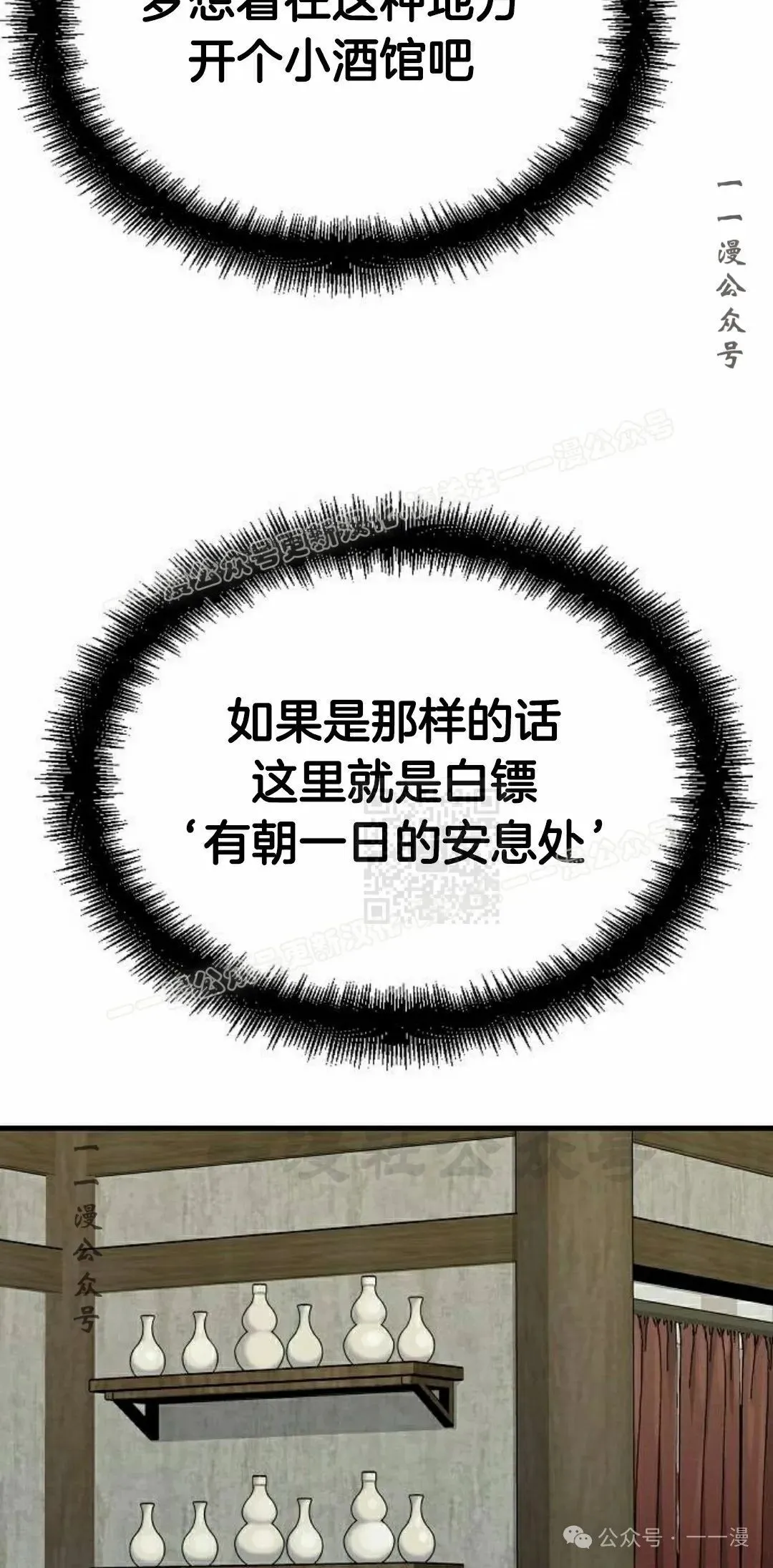 第44集106