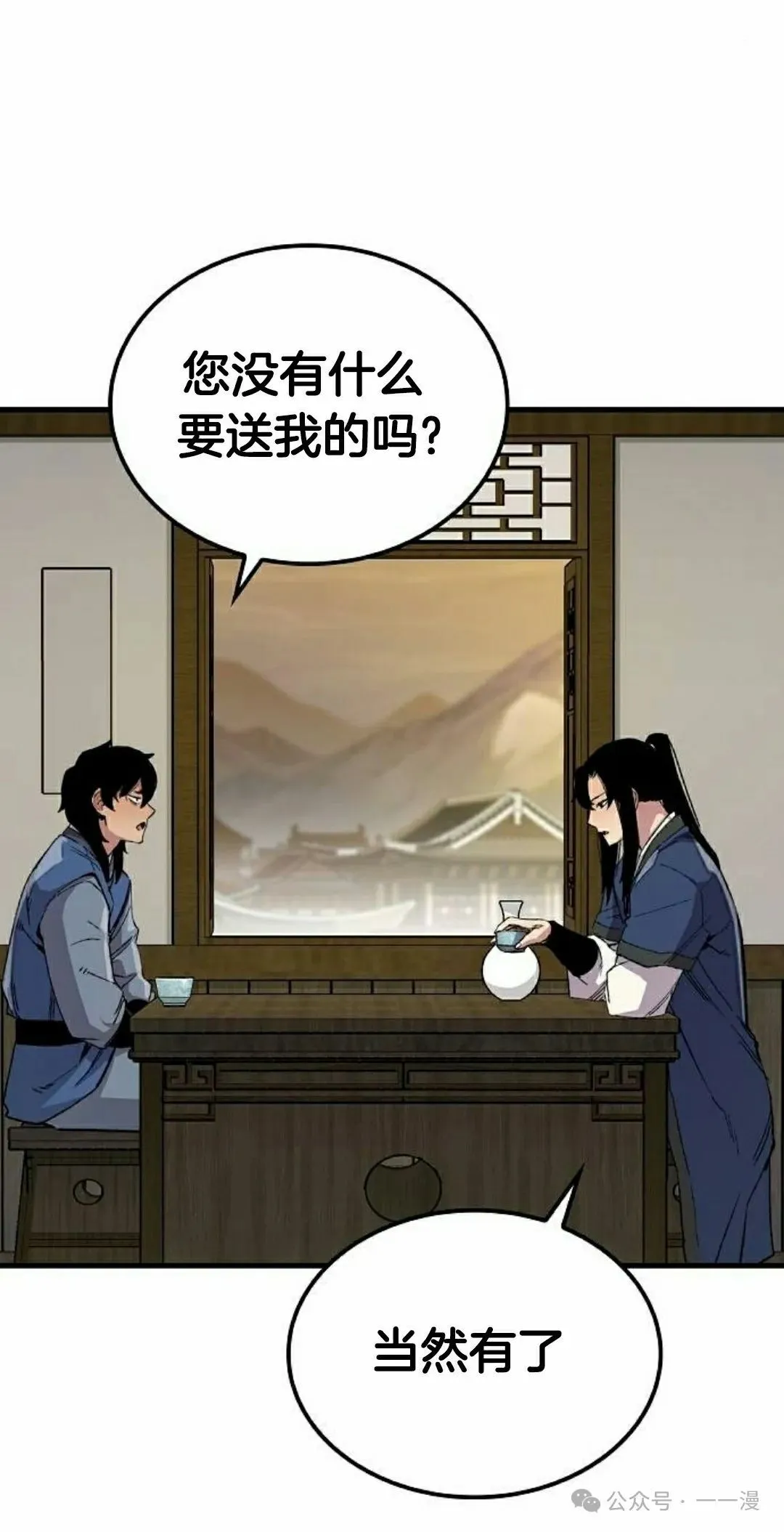 第63集54