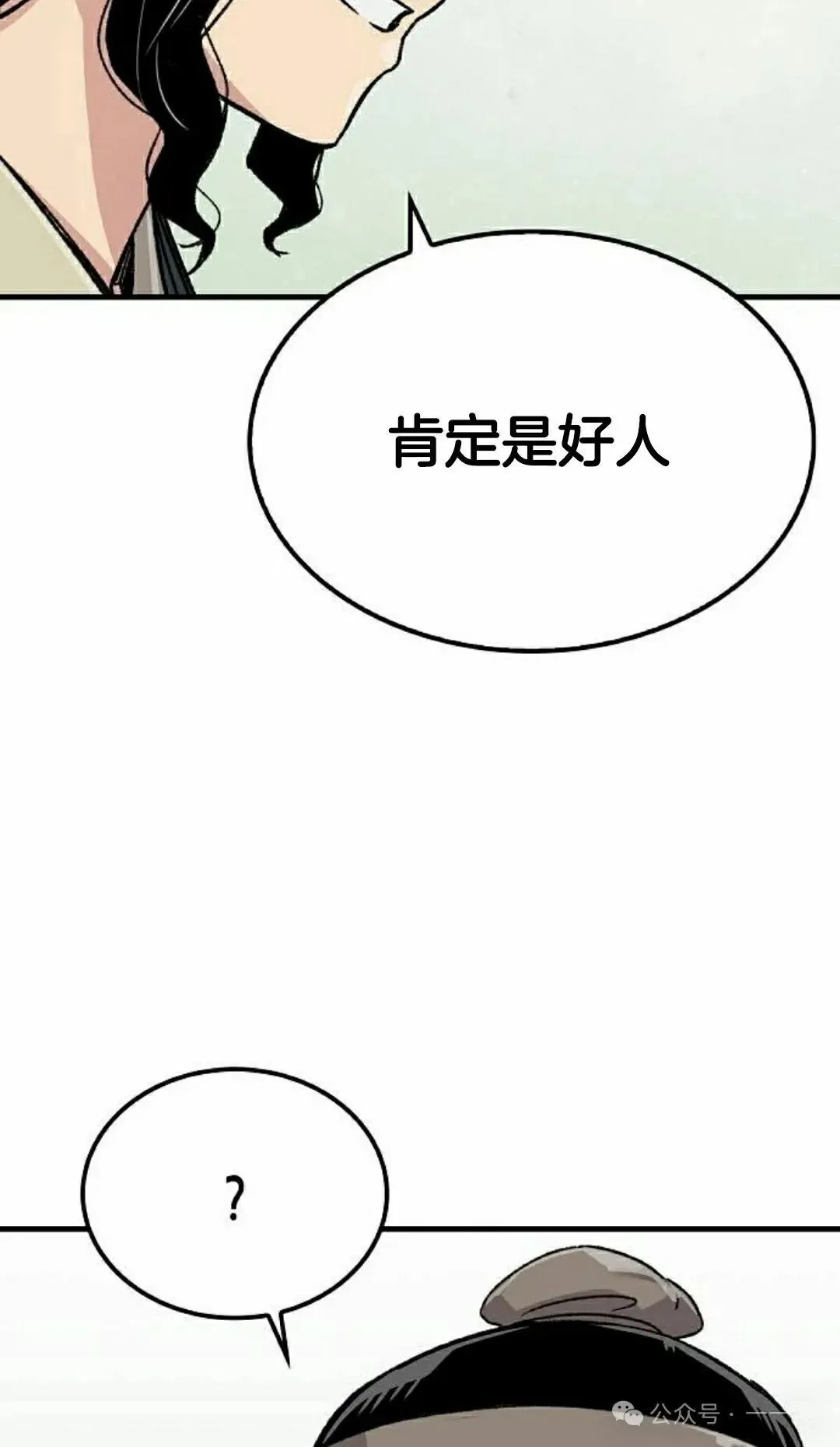 第52集77