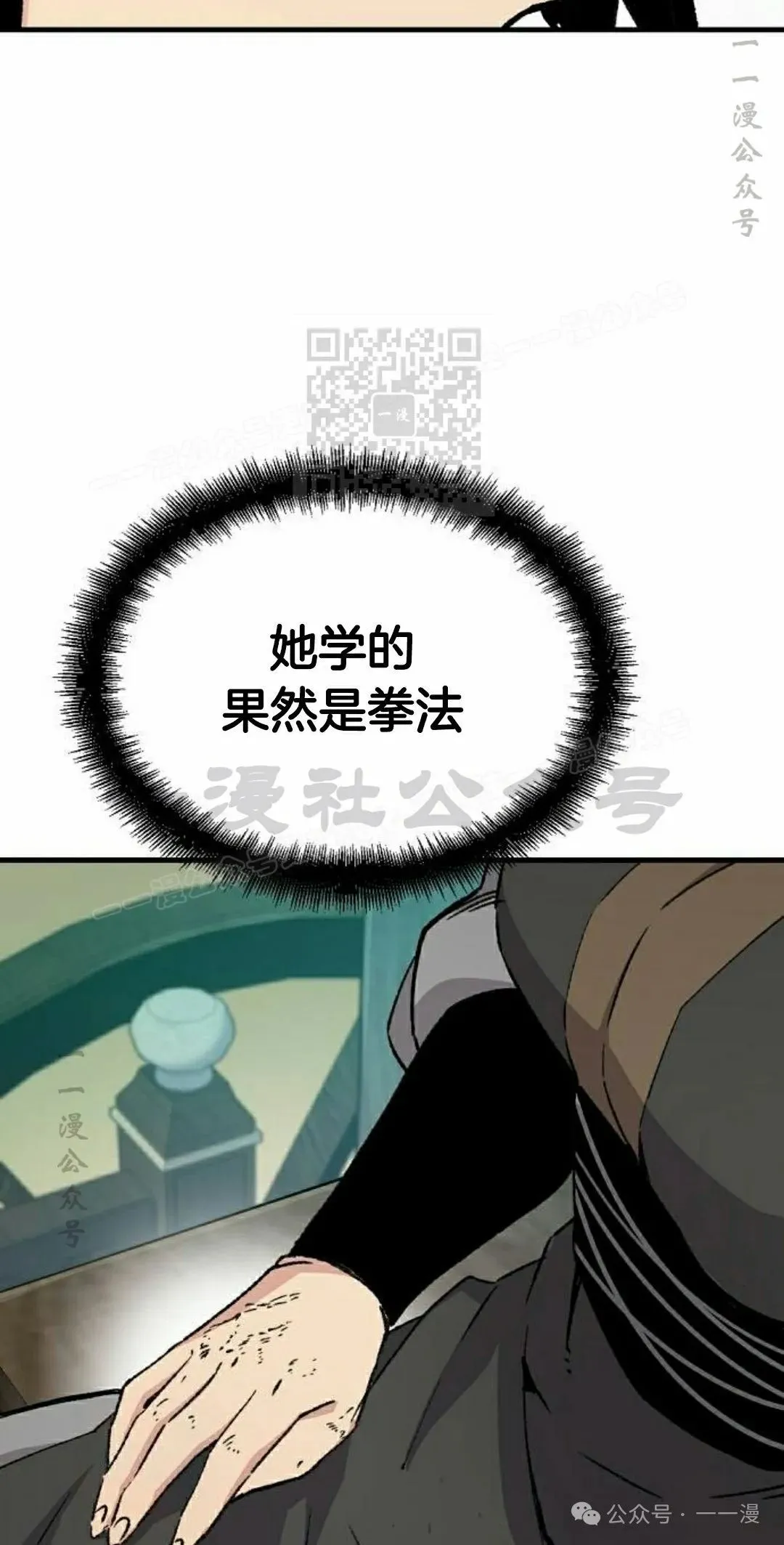 第38集5