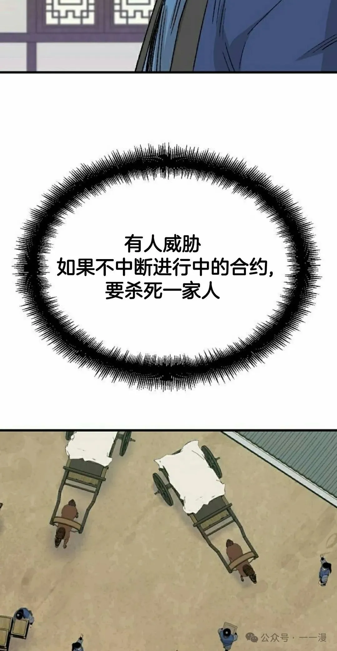 第26集41
