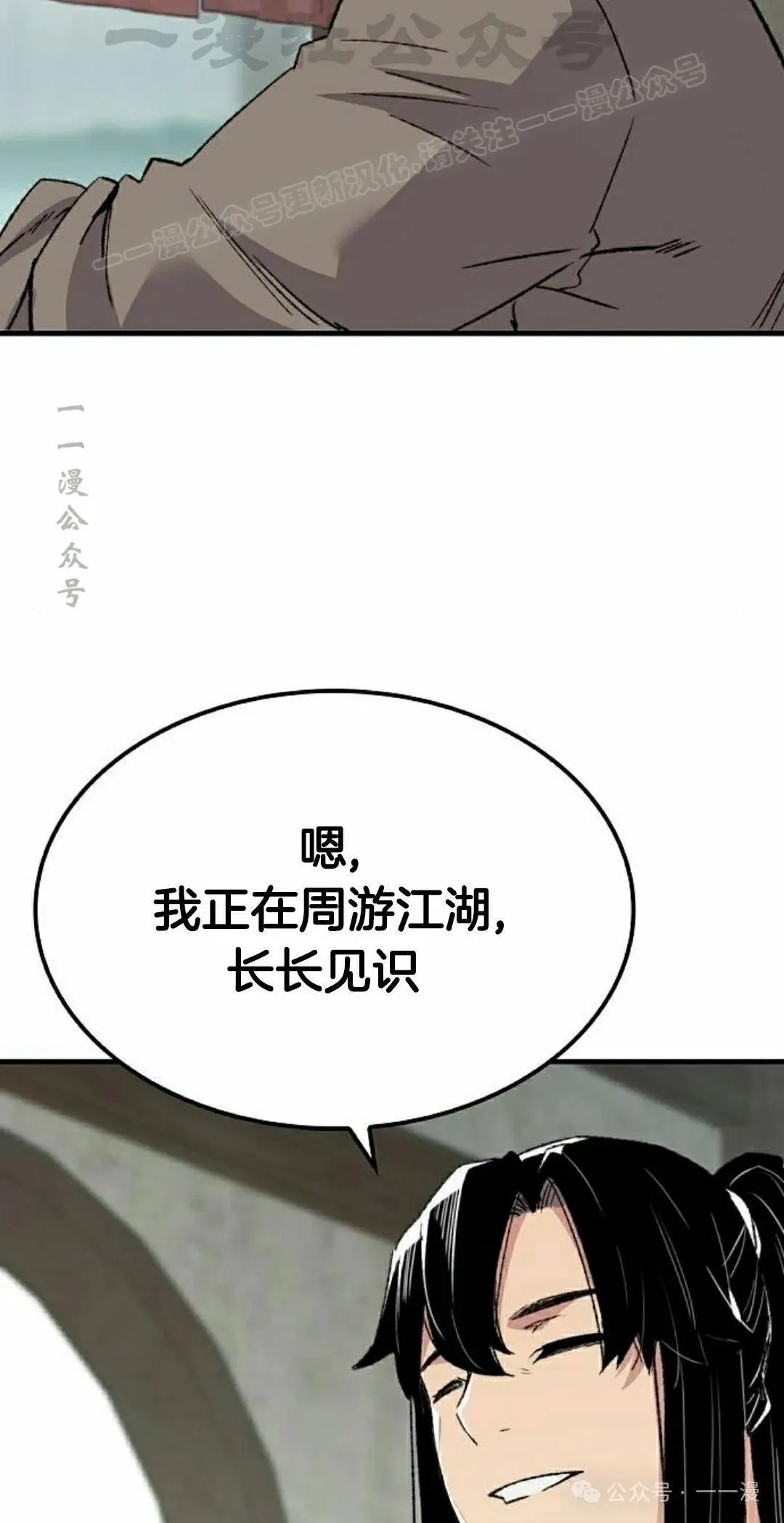 第45集23