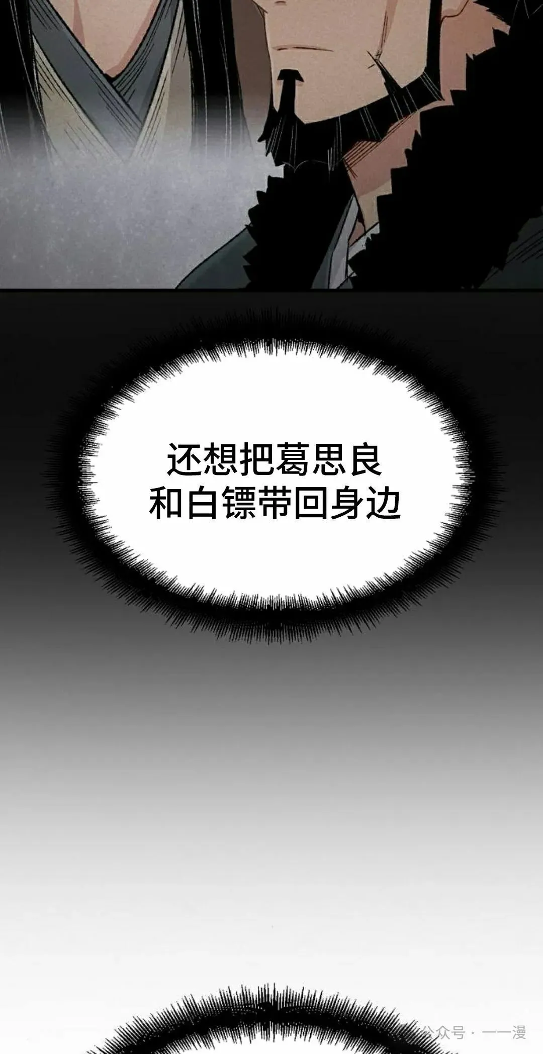 第33集41