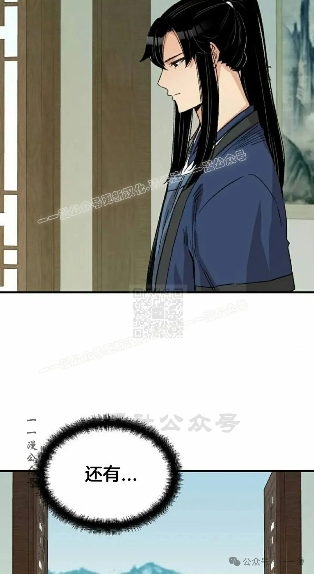 第28集 暴打退婚妻6