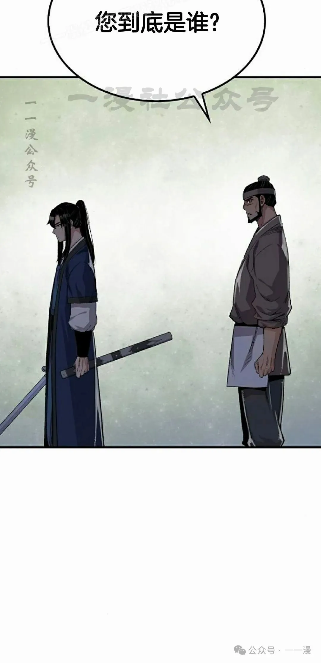 第52集29