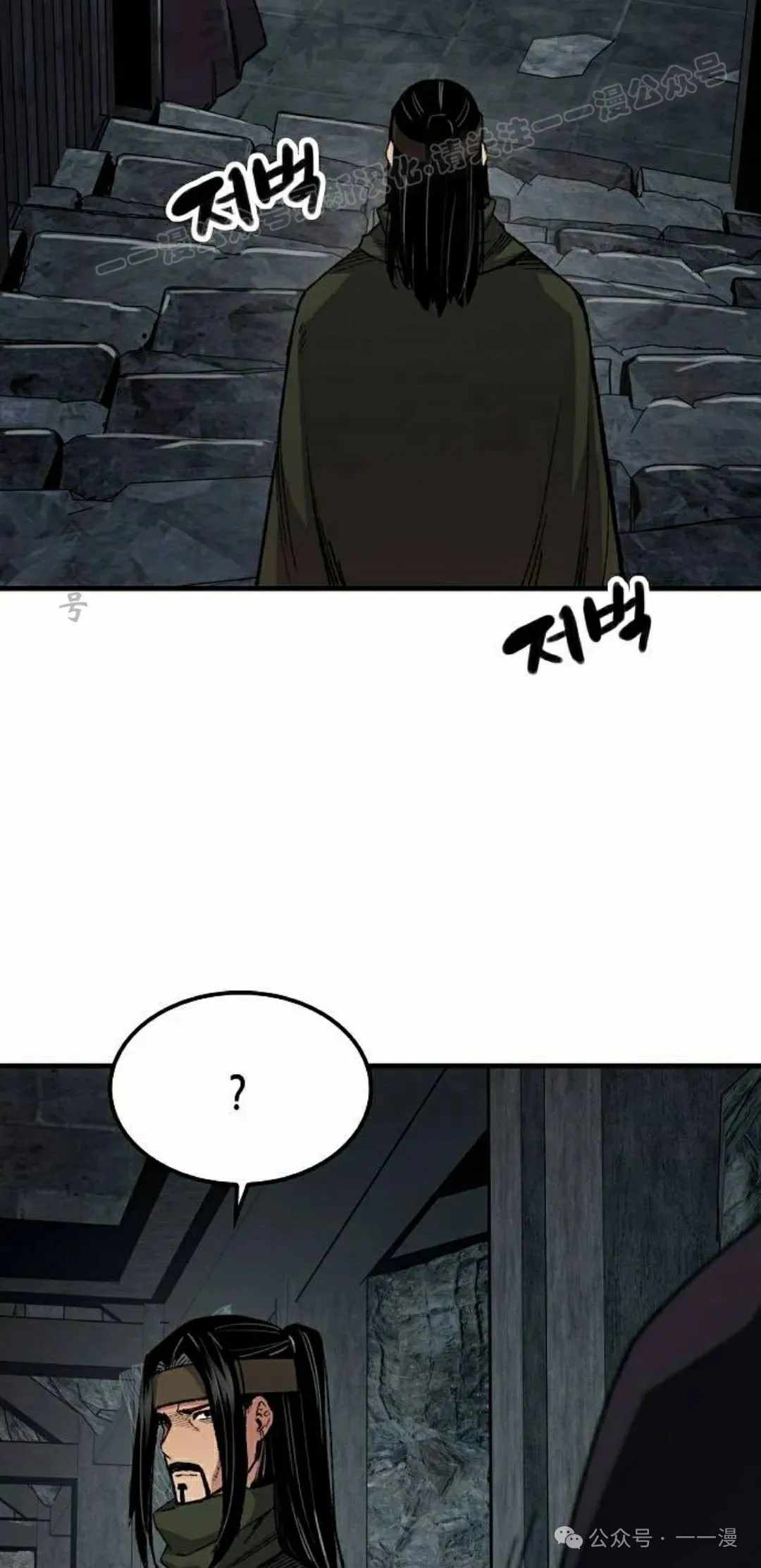 第60集53