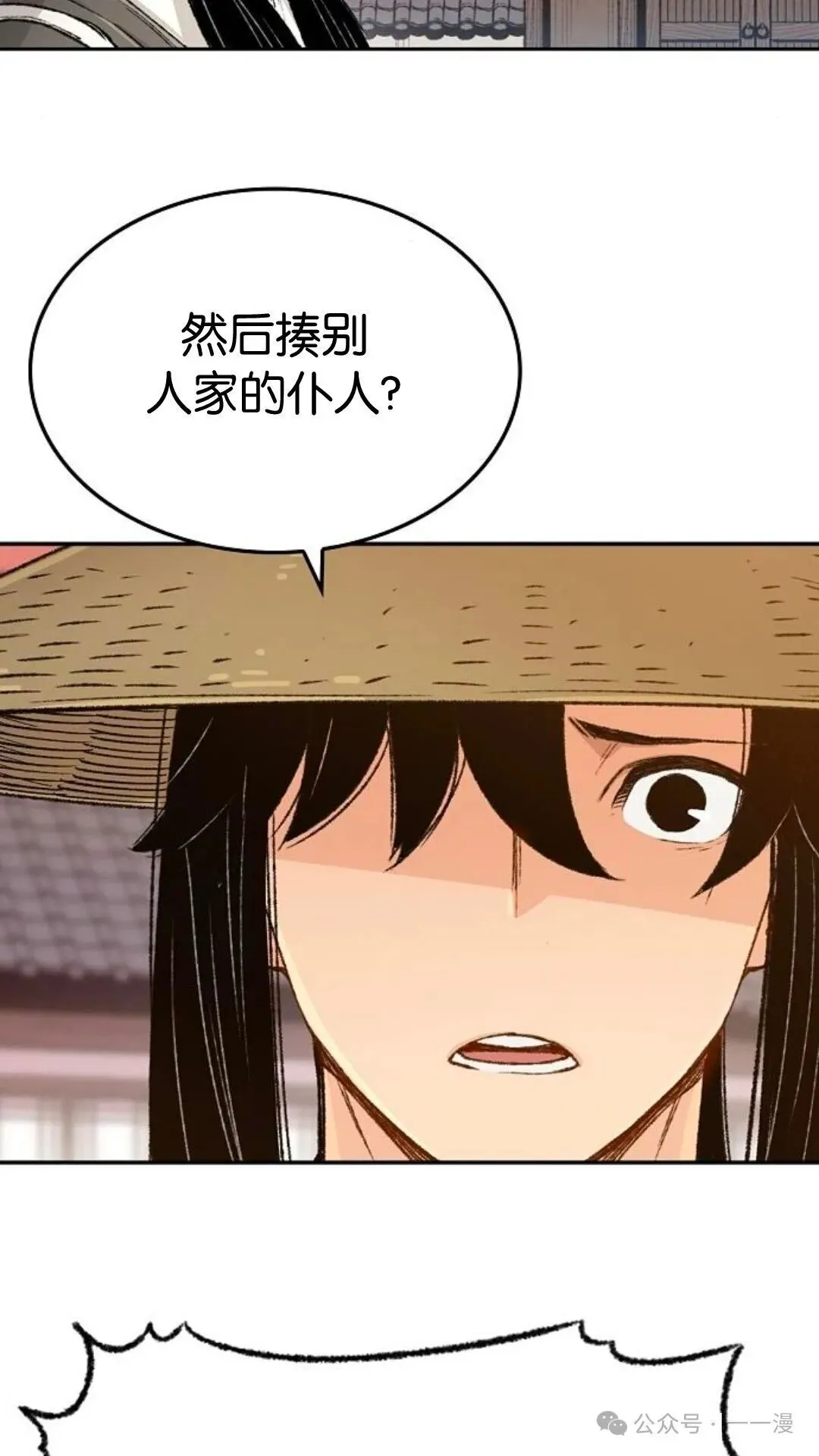第4集68